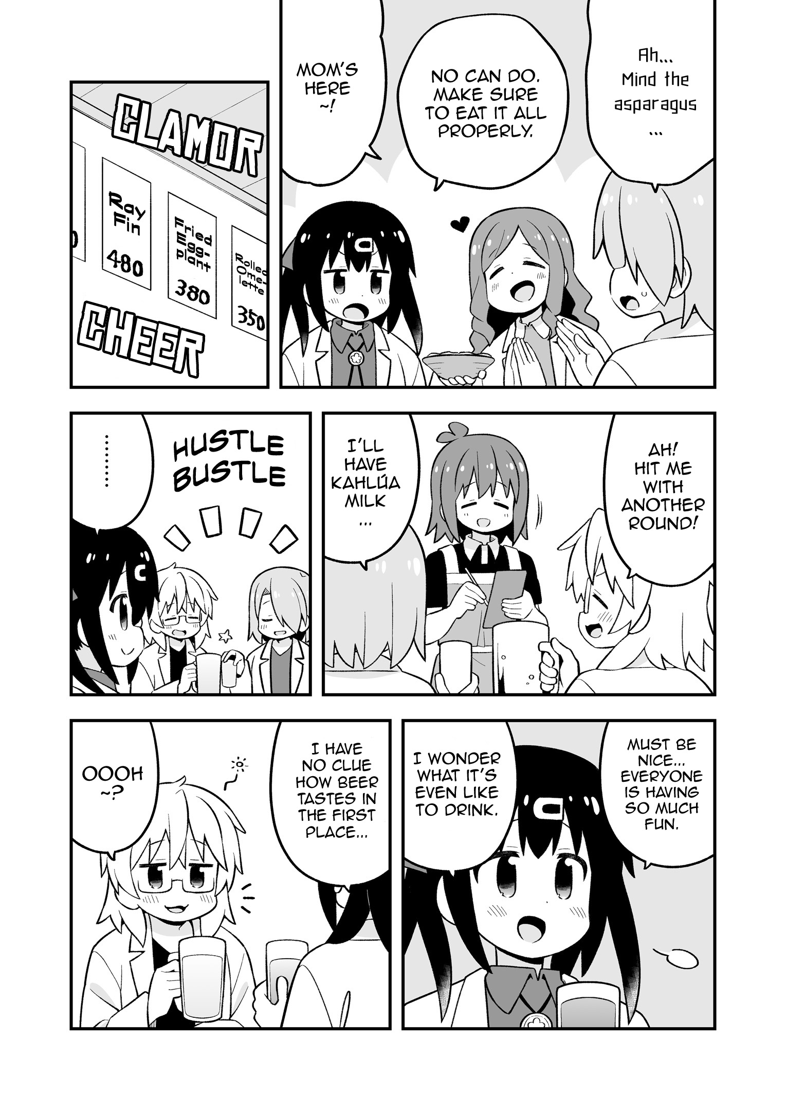 ページ 12