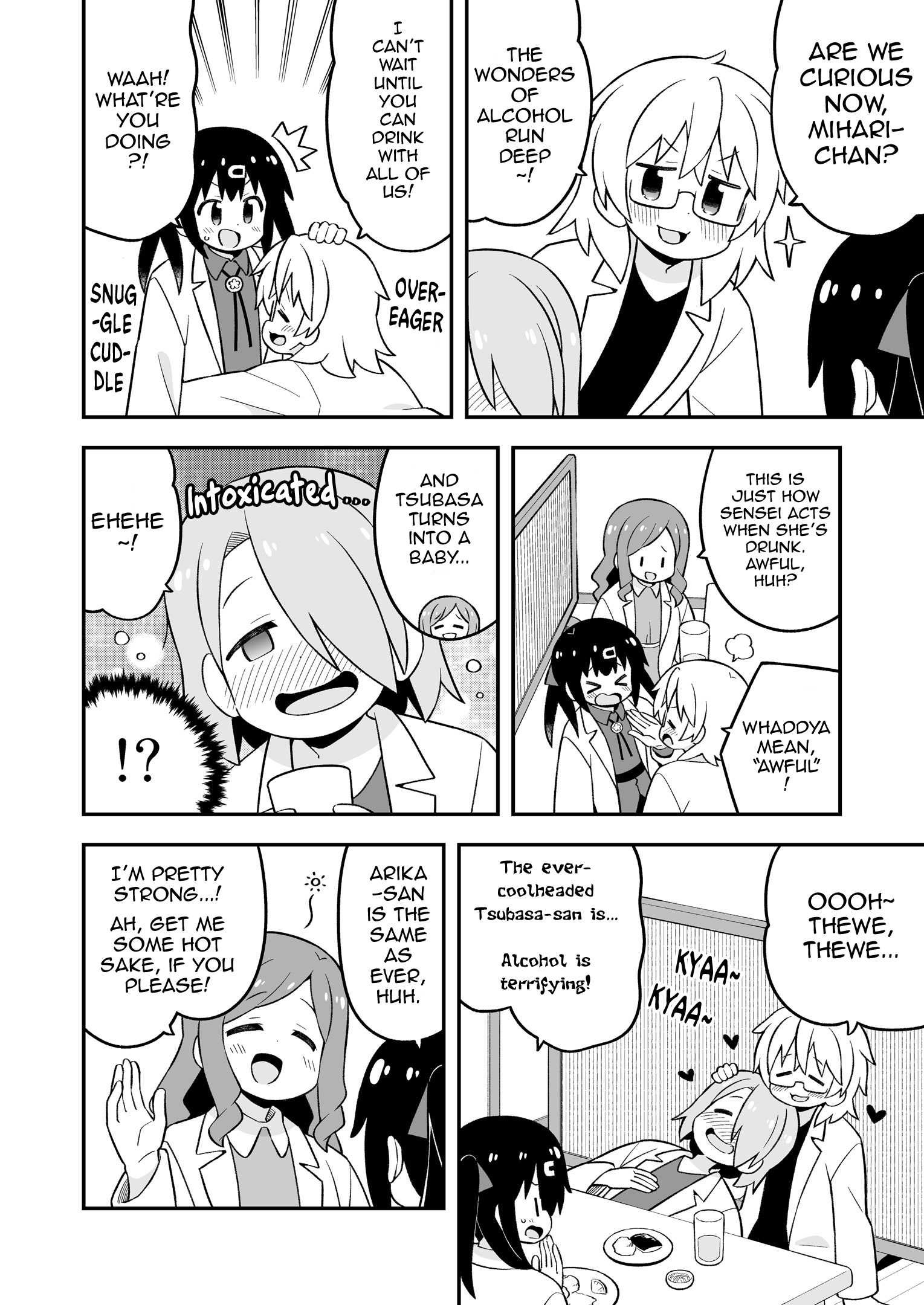 ページ 13