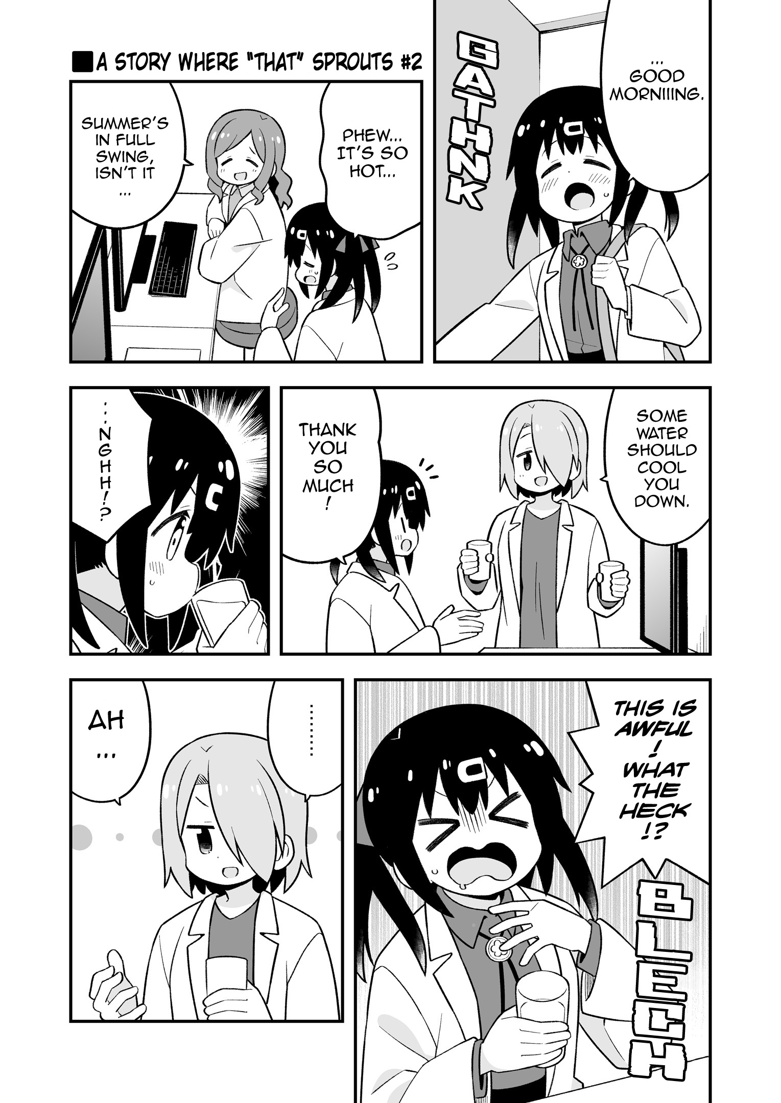ページ 18