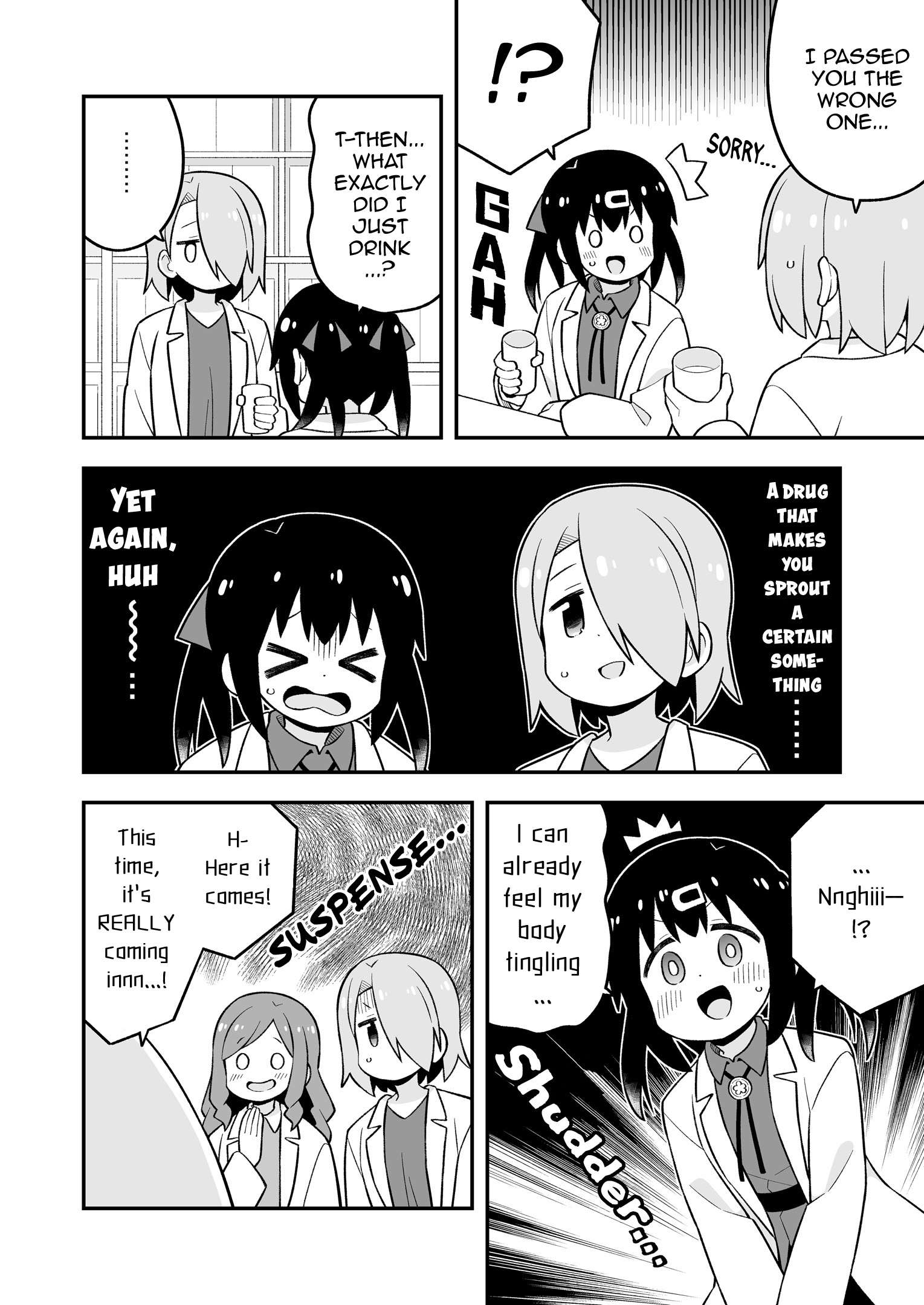 ページ 19