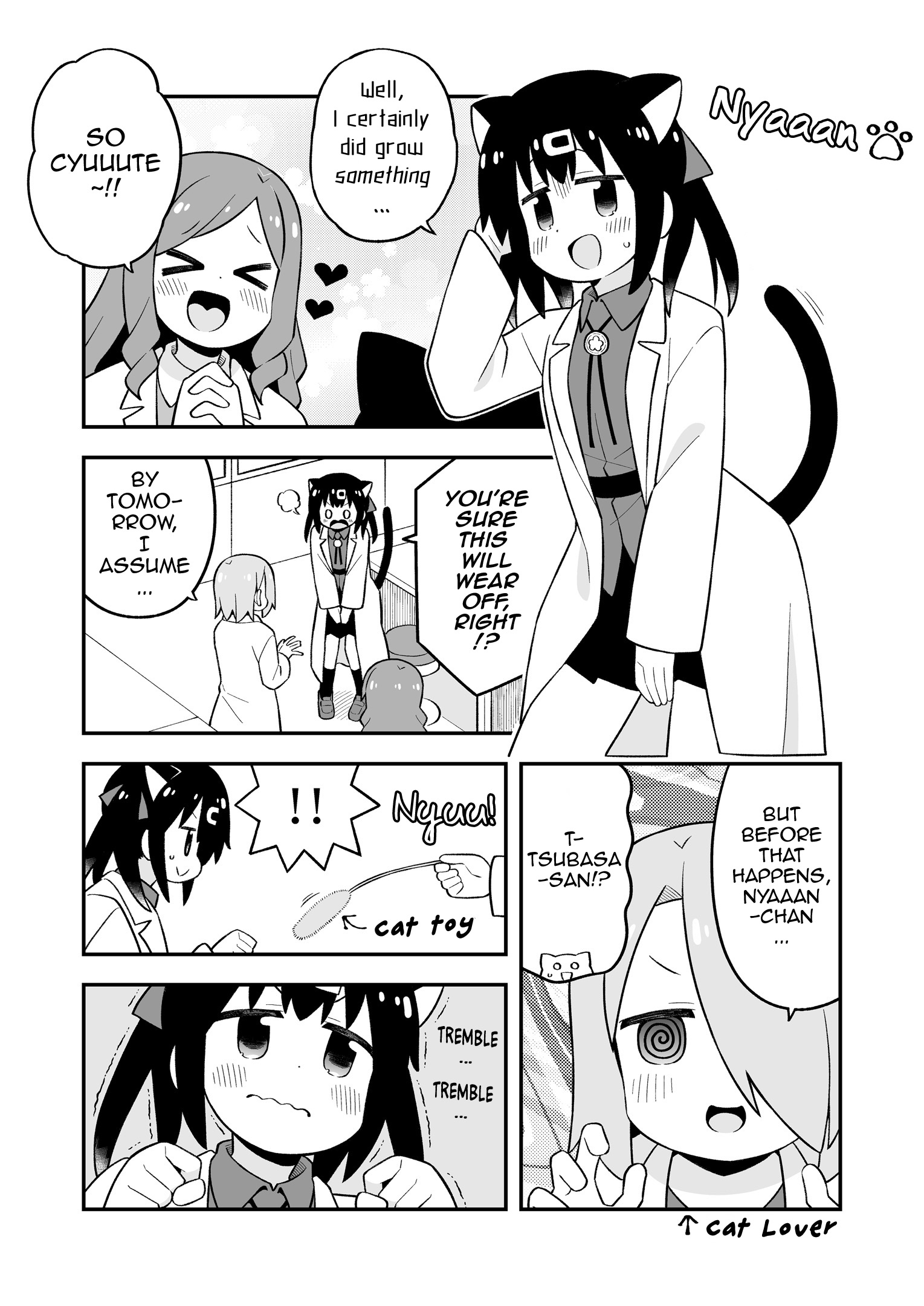 ページ 20