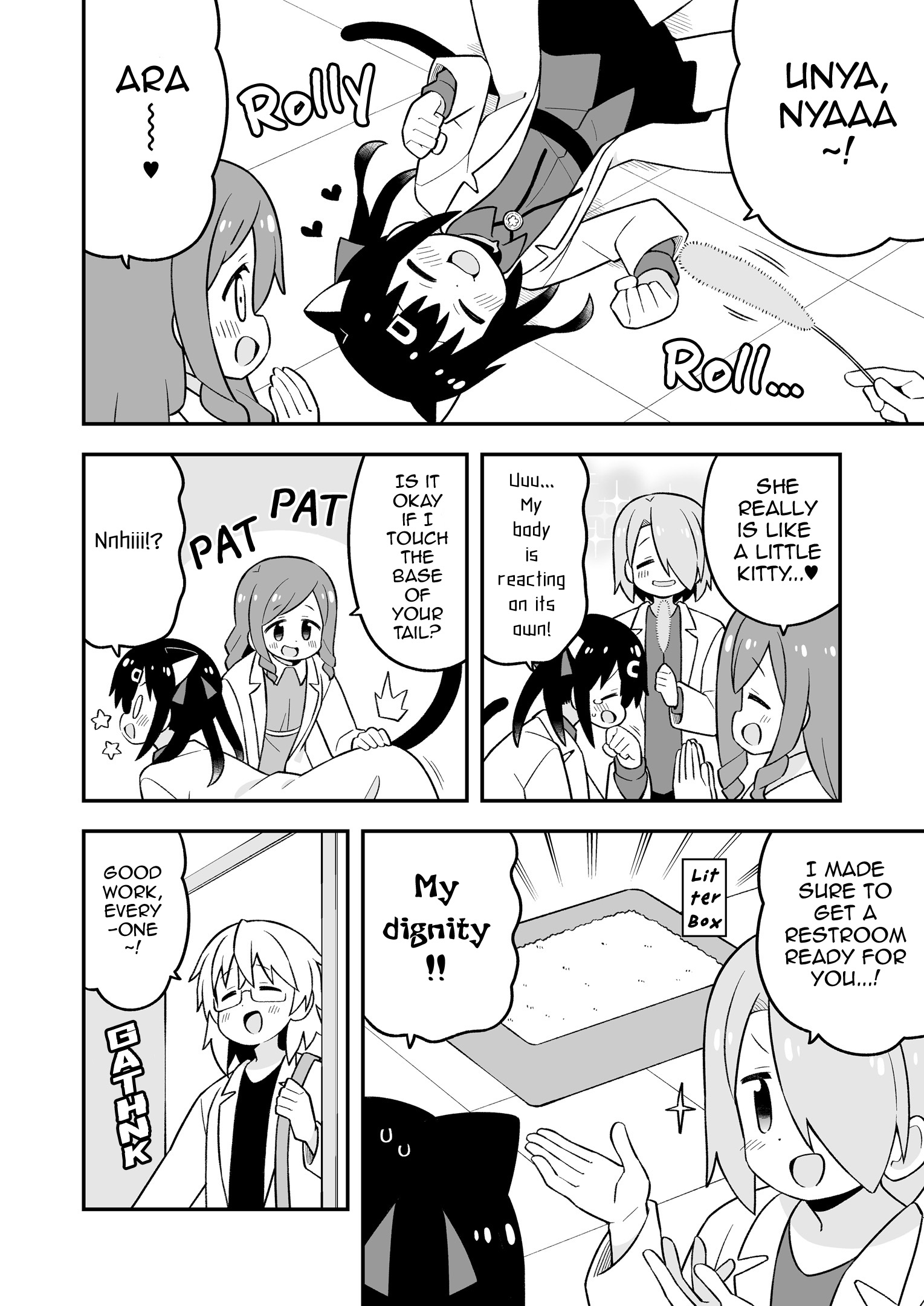 ページ 21