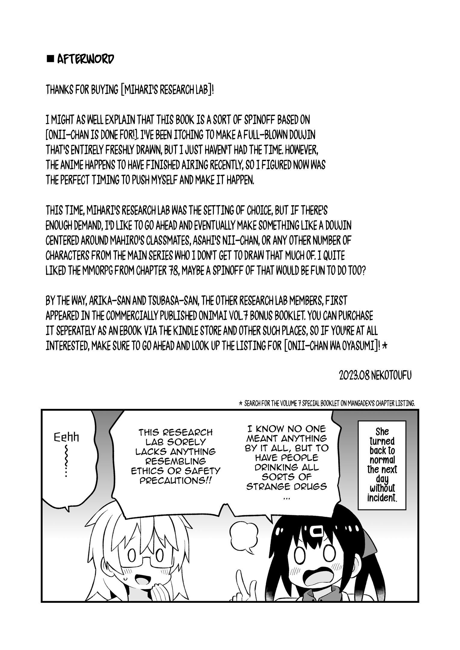 ページ 24