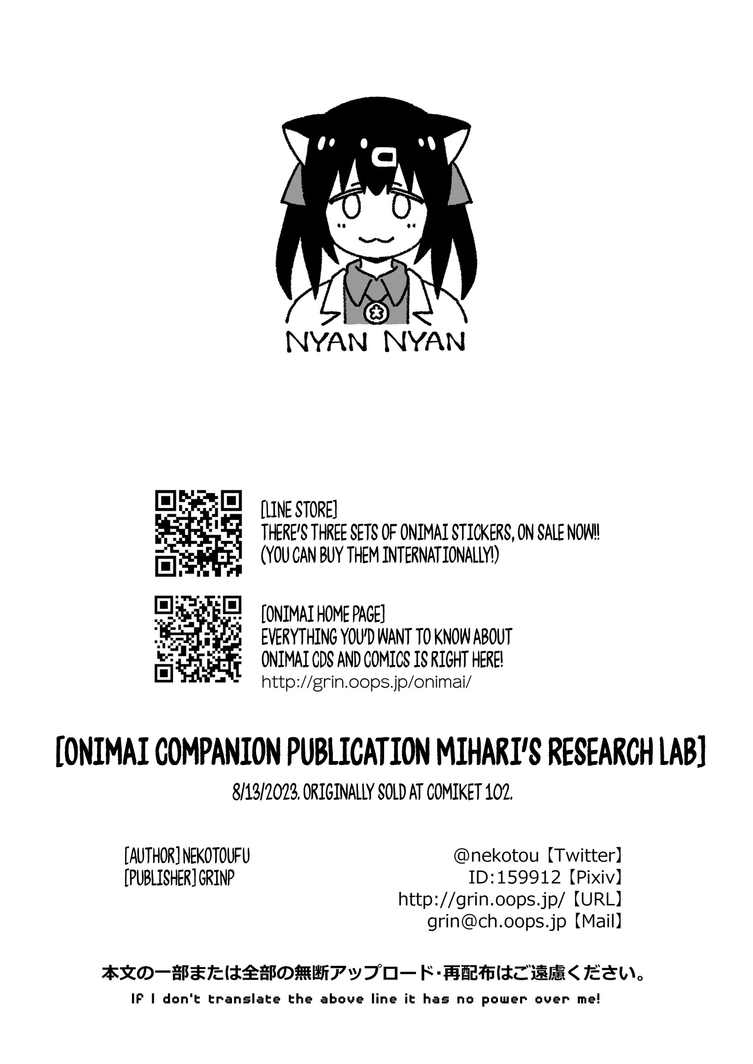 ページ 25