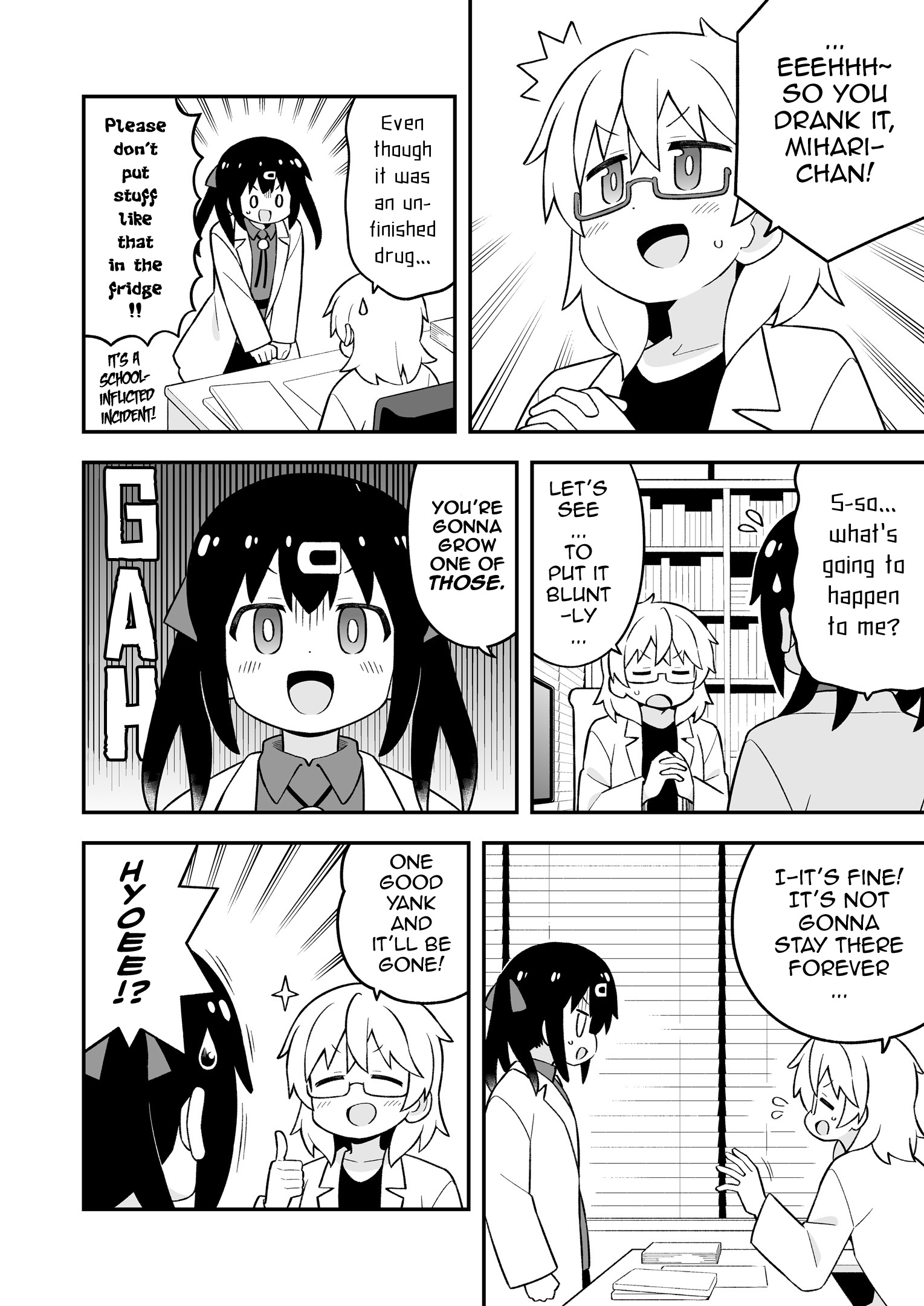 ページ 5