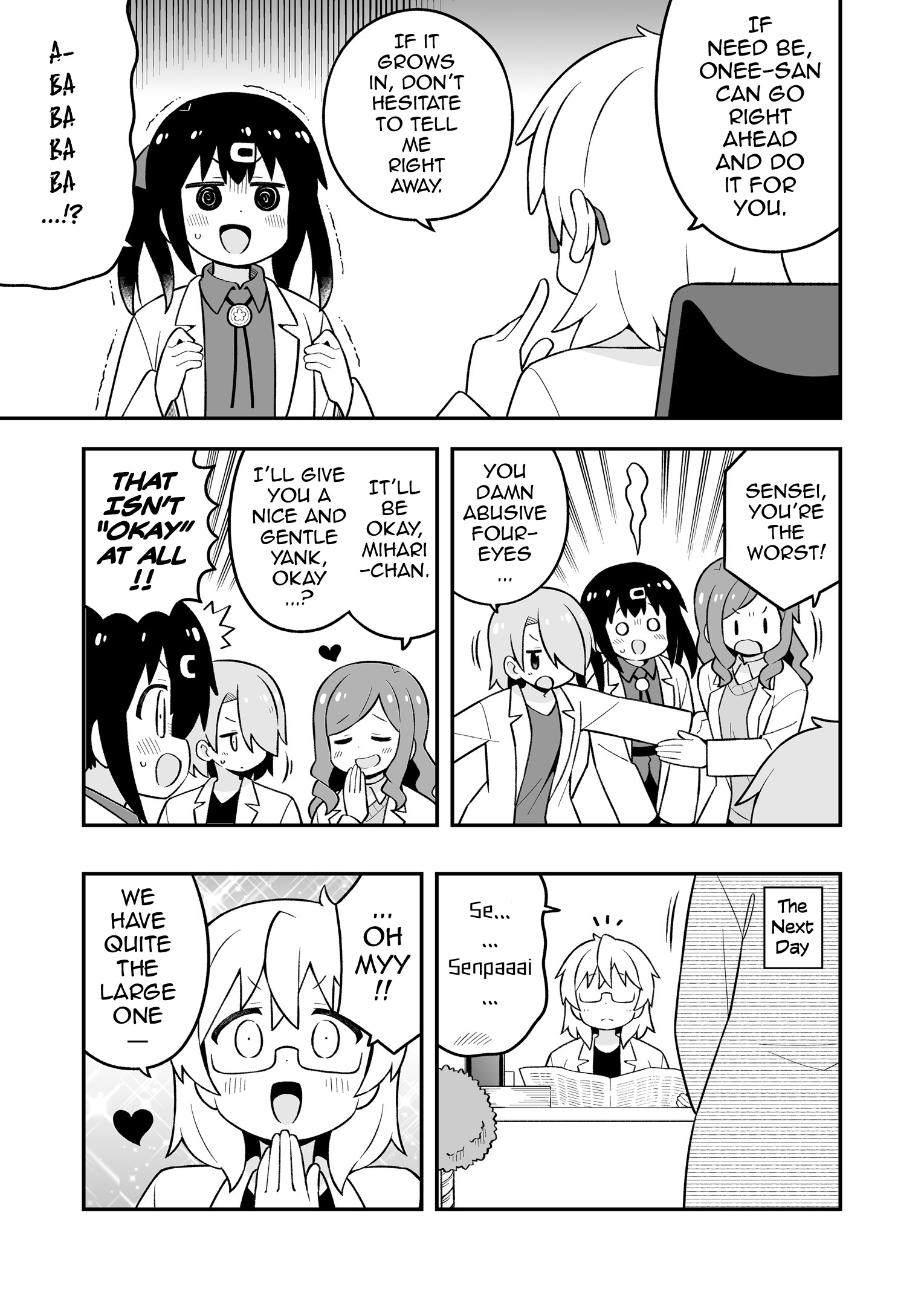 ページ 6