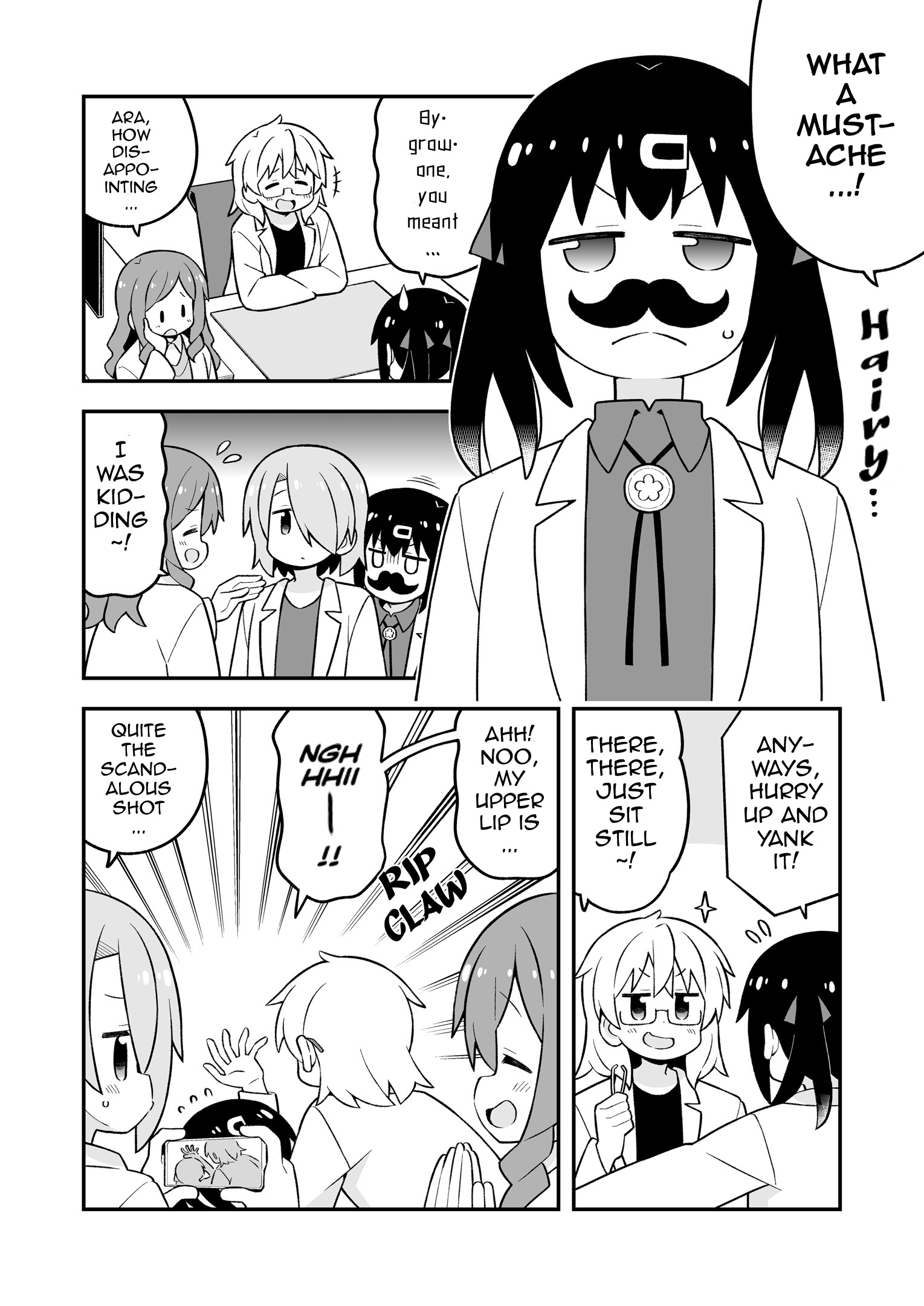 ページ 7