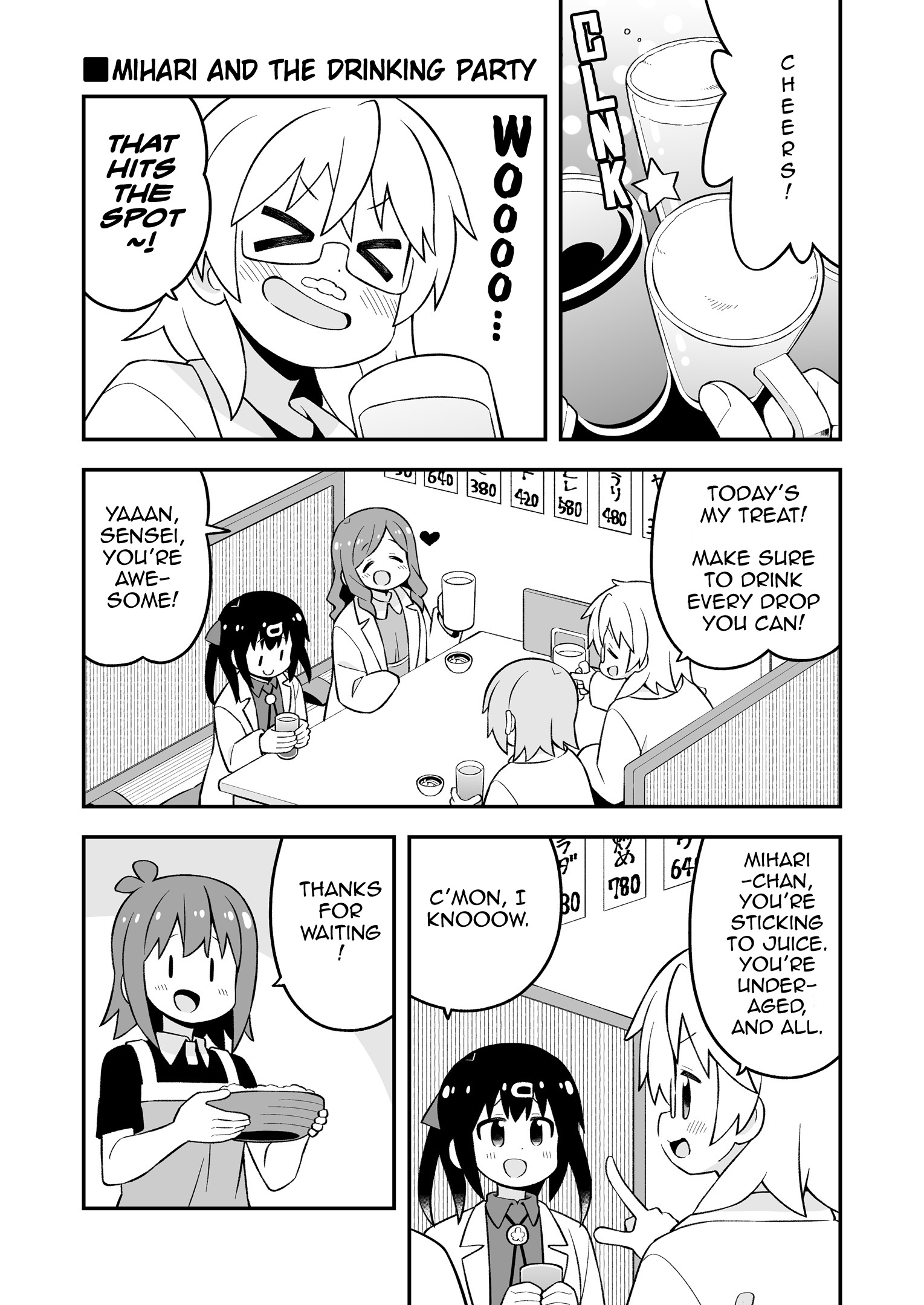 ページ 10