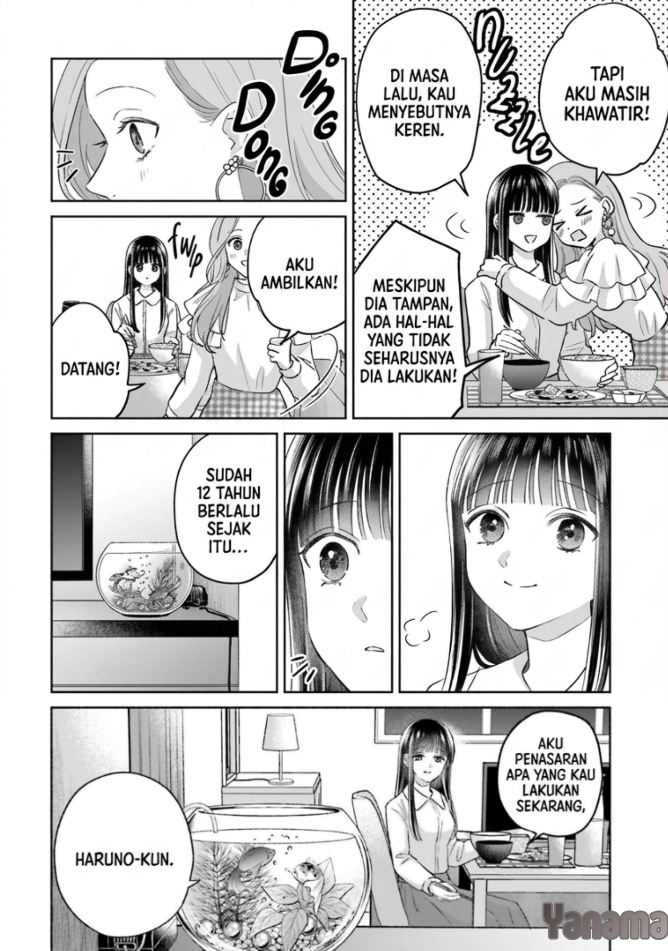 ページ 7