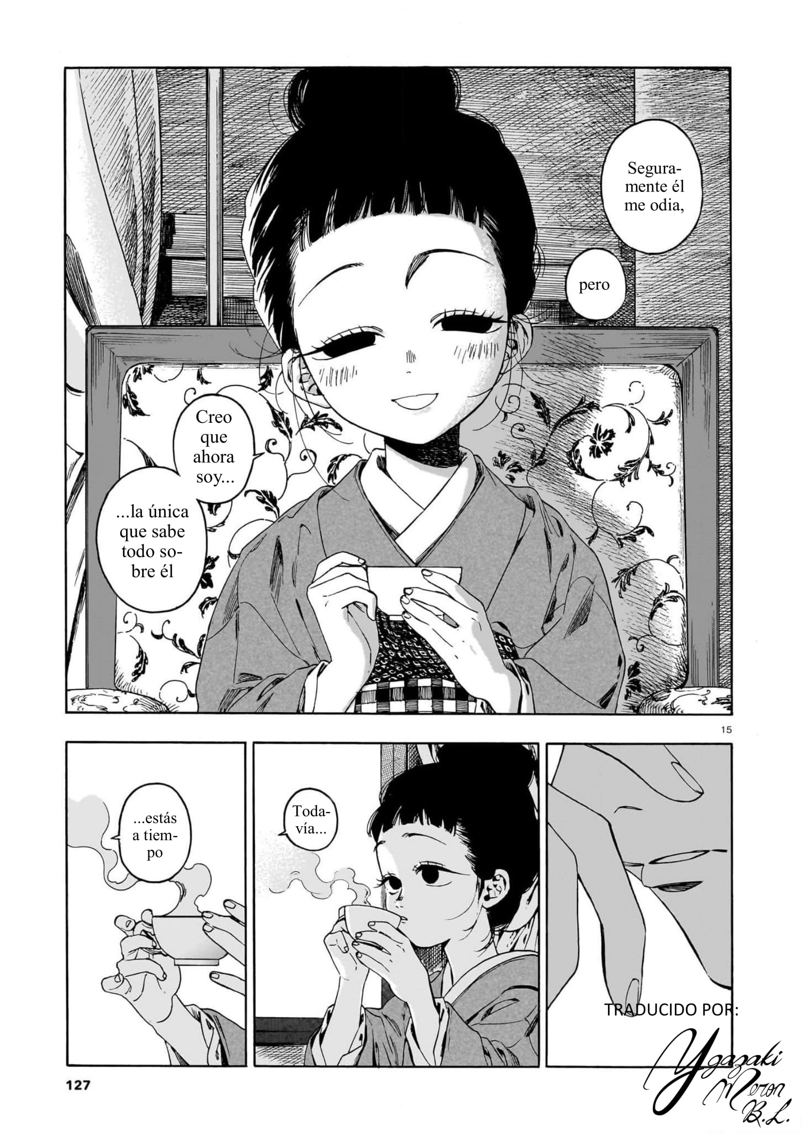 ページ 15