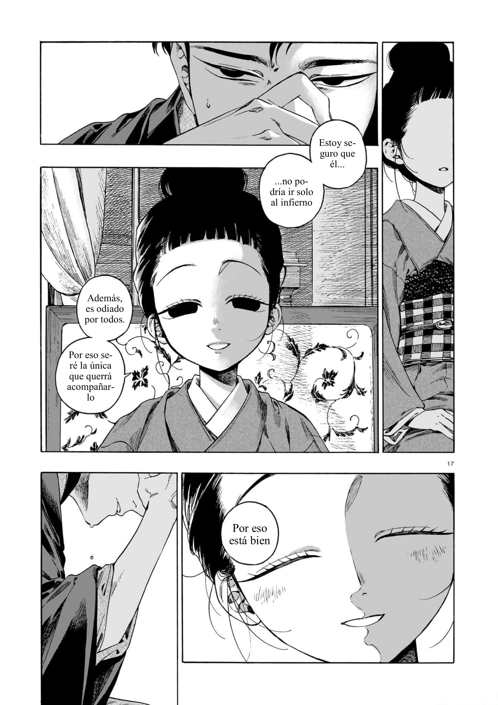 ページ 17