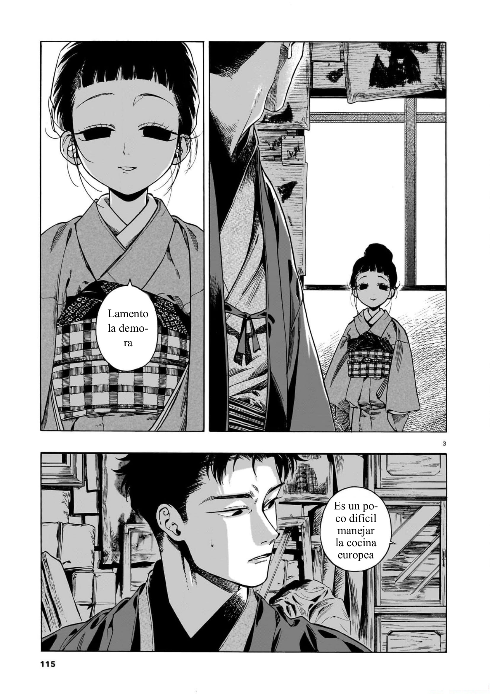 ページ 3