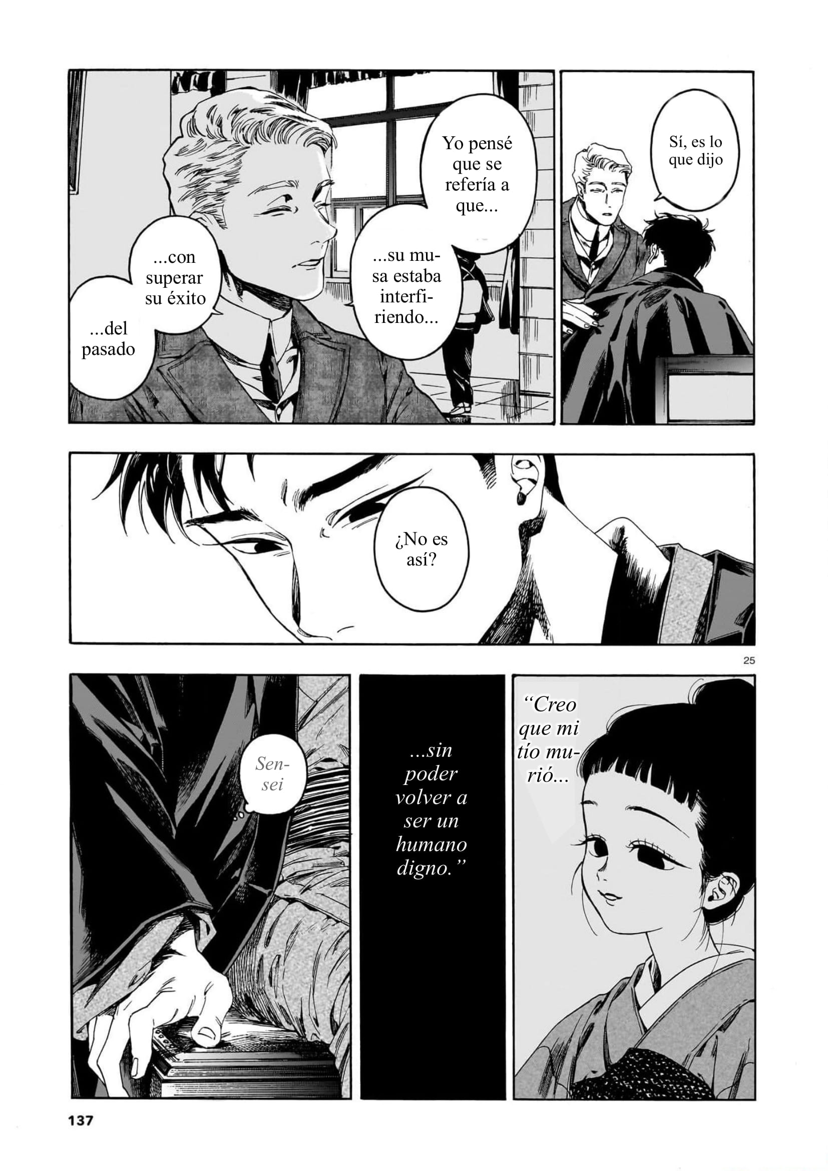 ページ 25