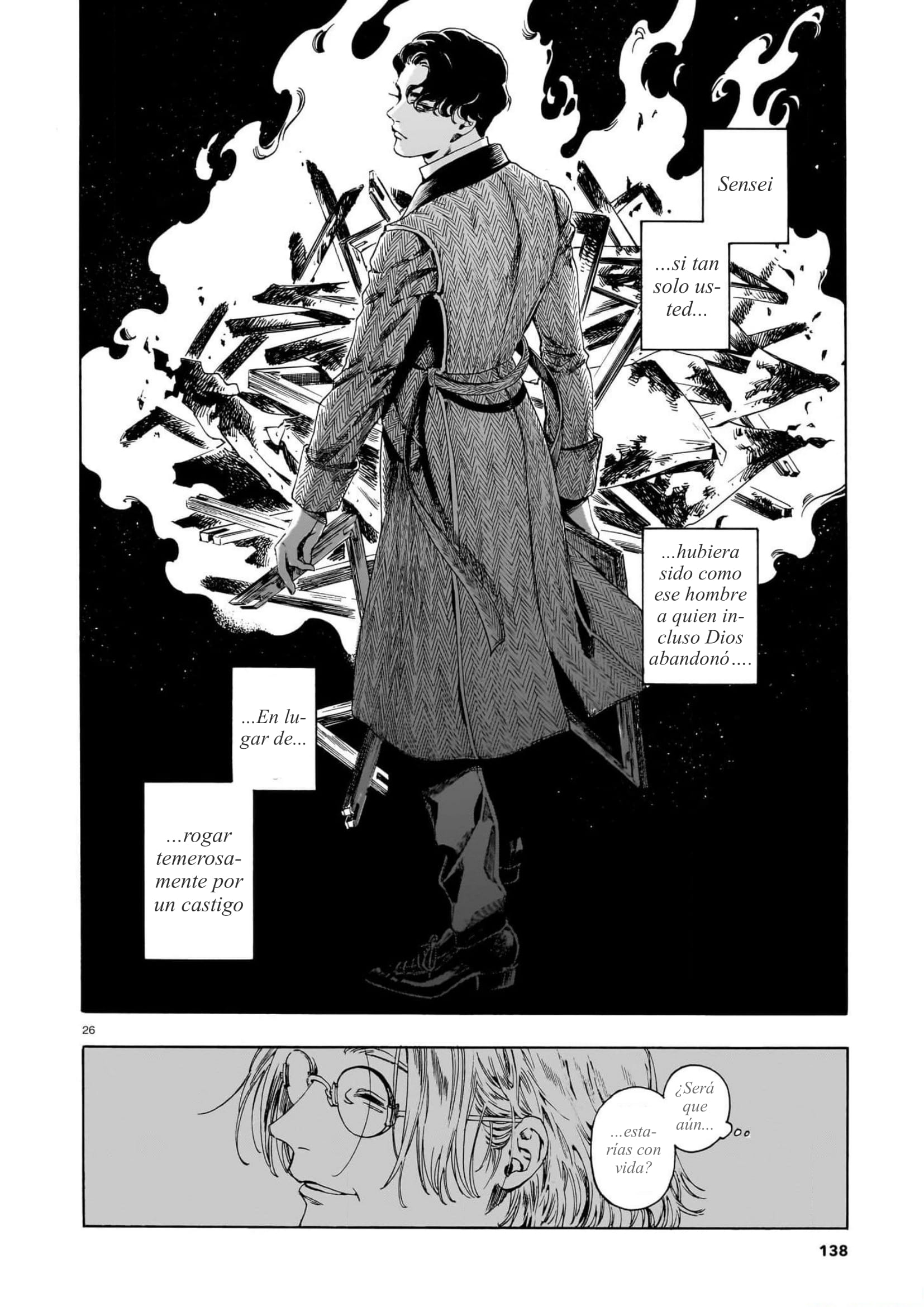 ページ 26