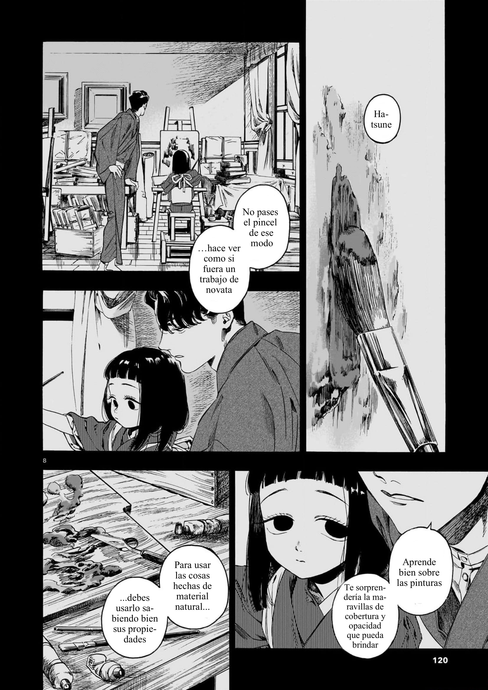 ページ 8