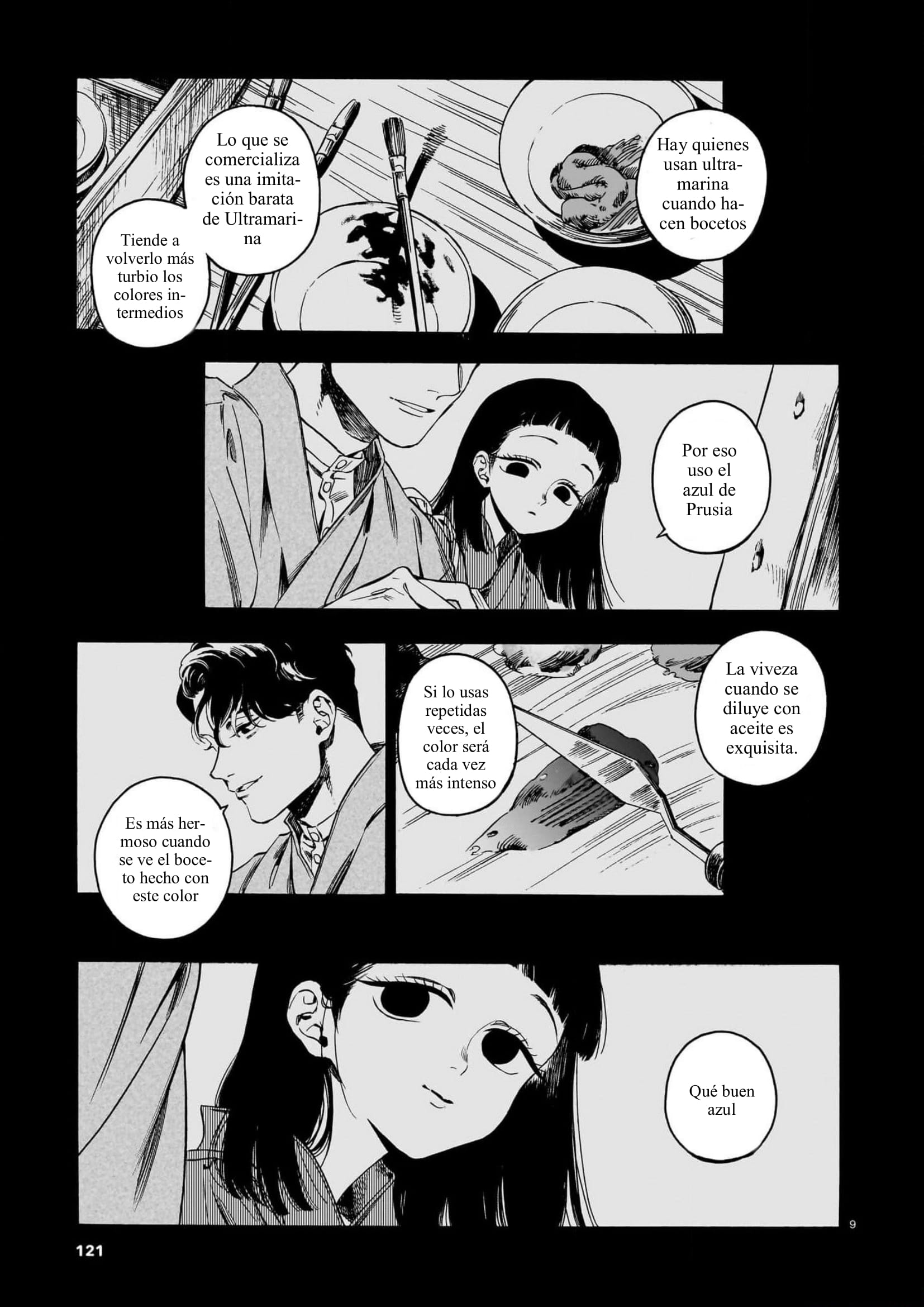 ページ 9