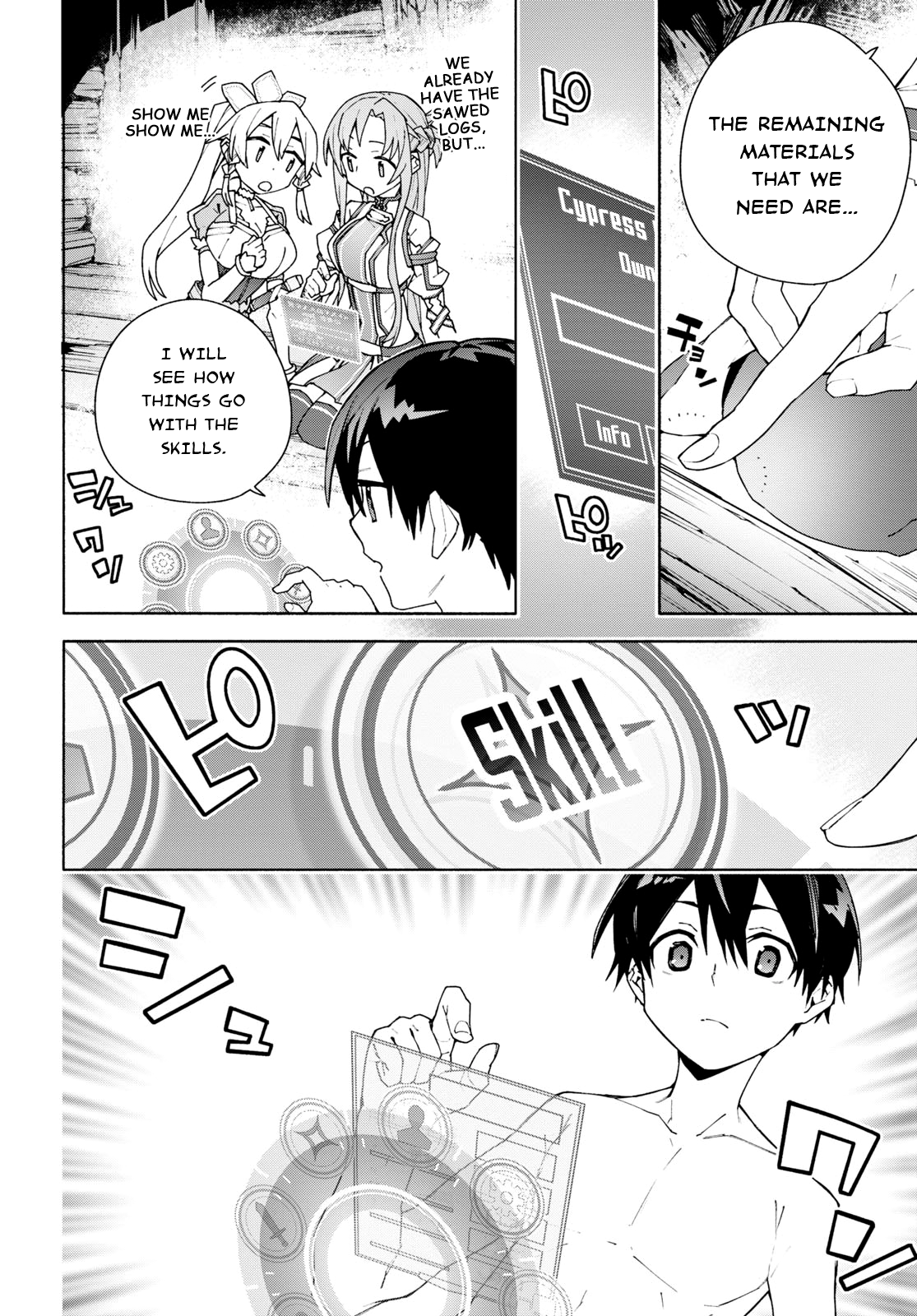 ページ 16