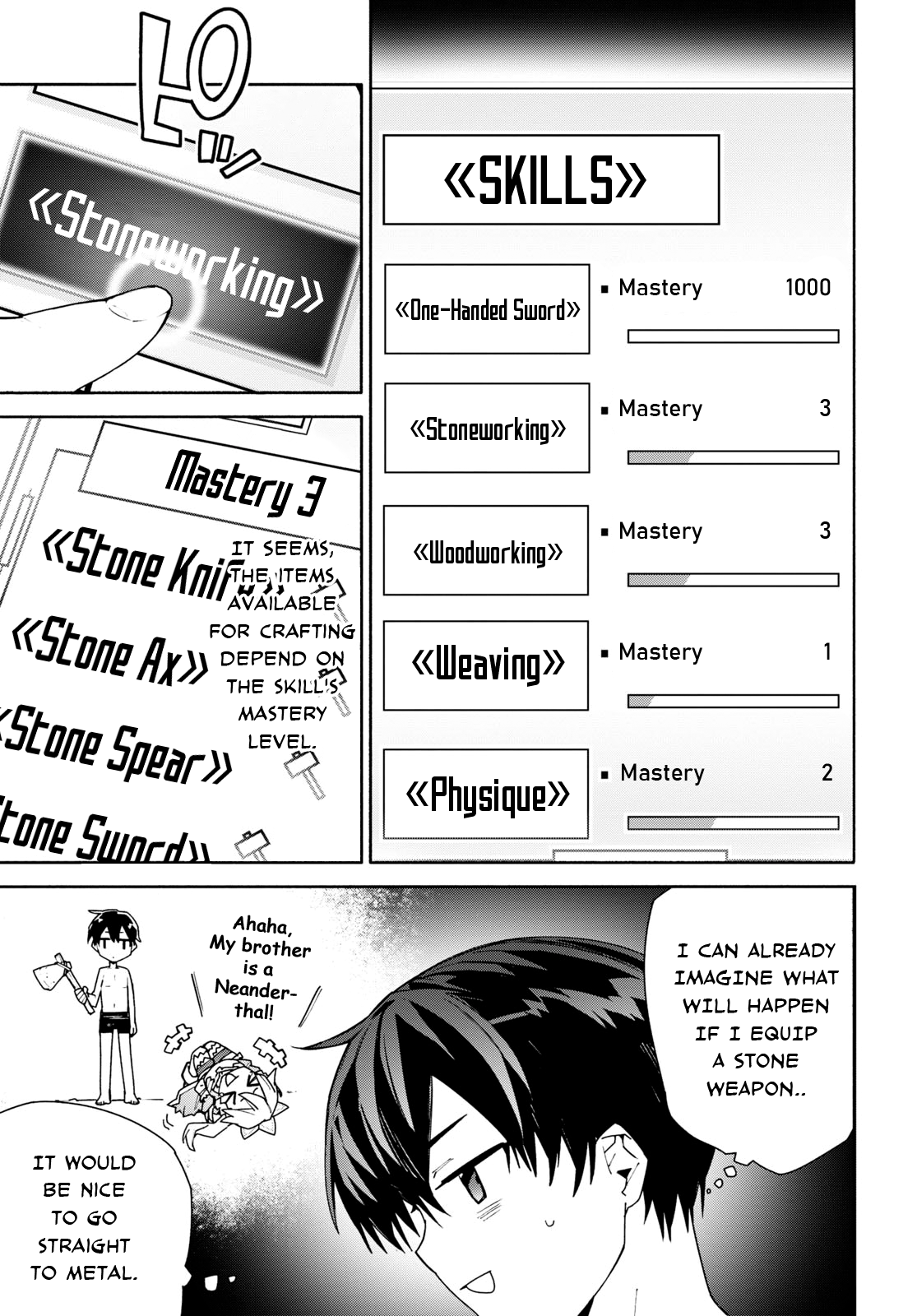 ページ 17
