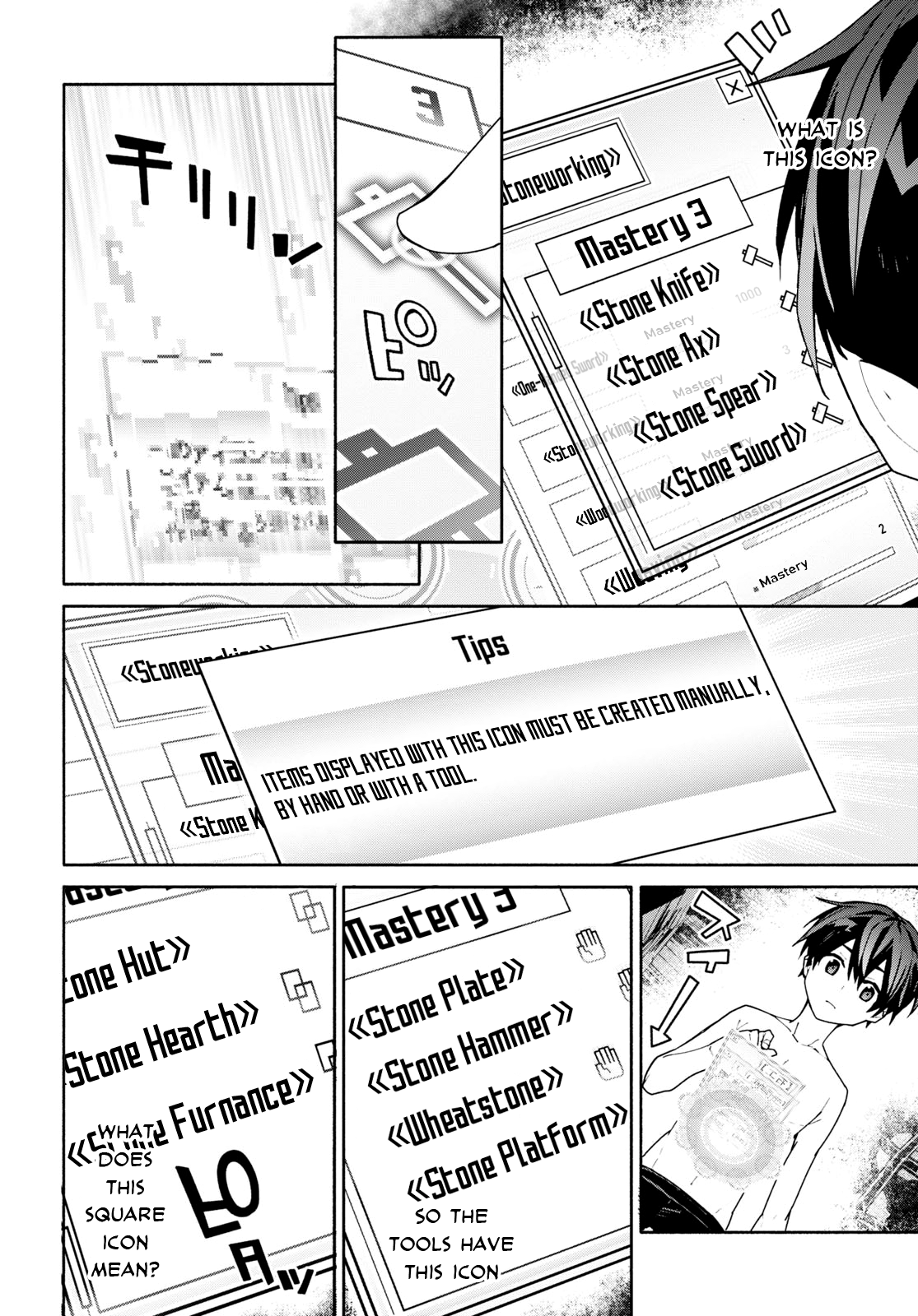 ページ 18