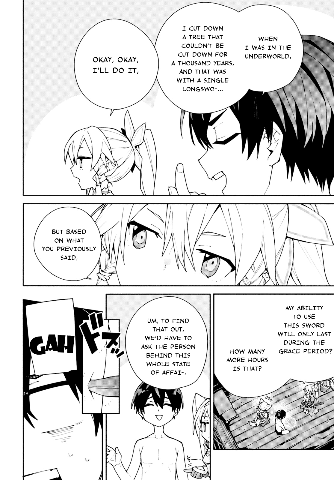 ページ 22