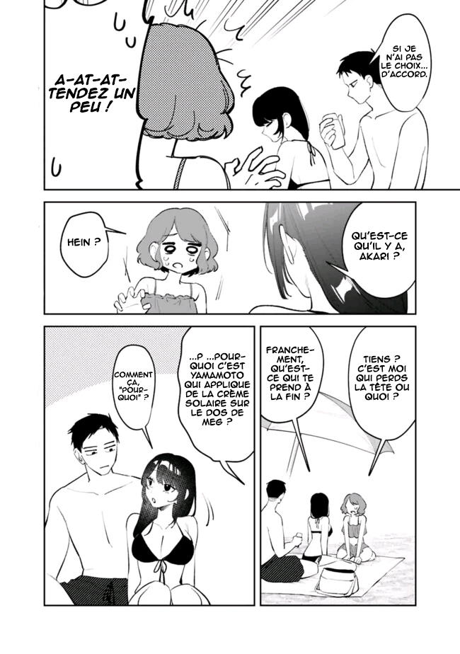 ページ 3