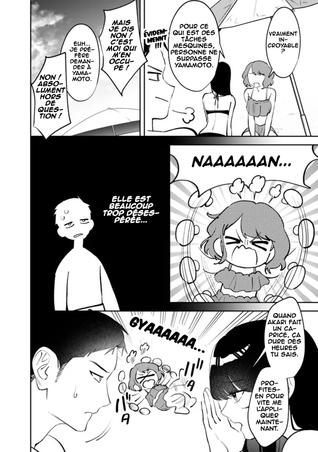 ページ 5