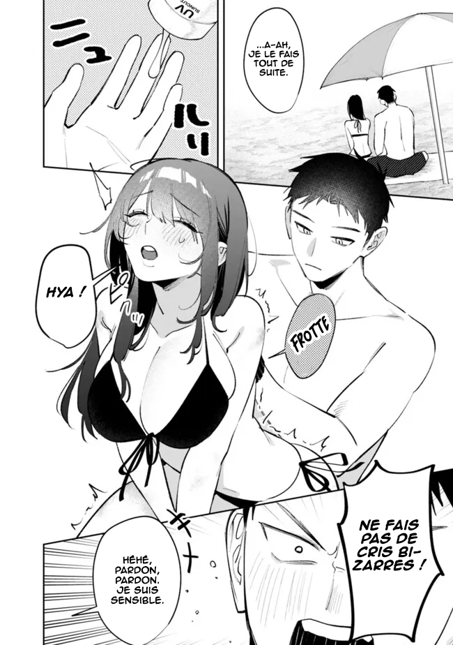 ページ 7