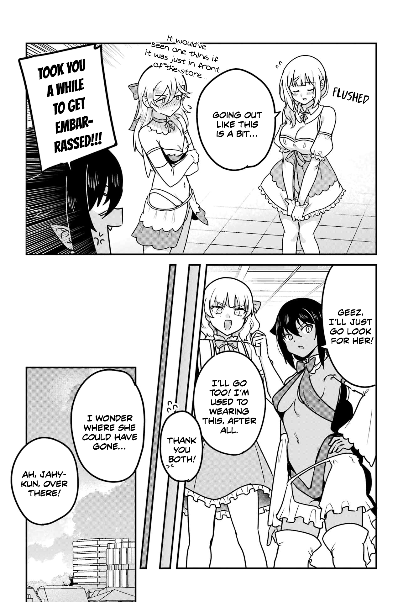 ページ 12