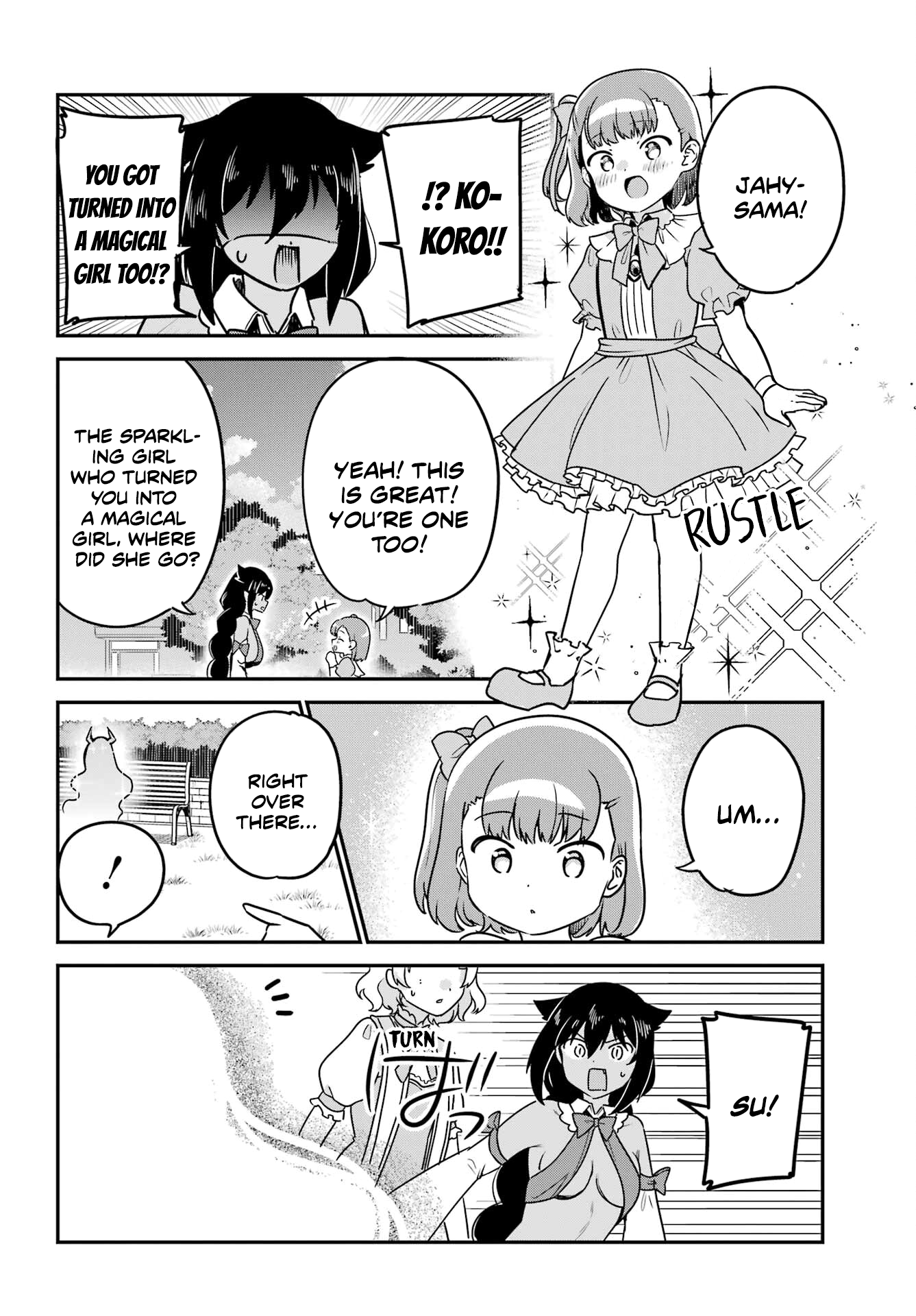 ページ 14