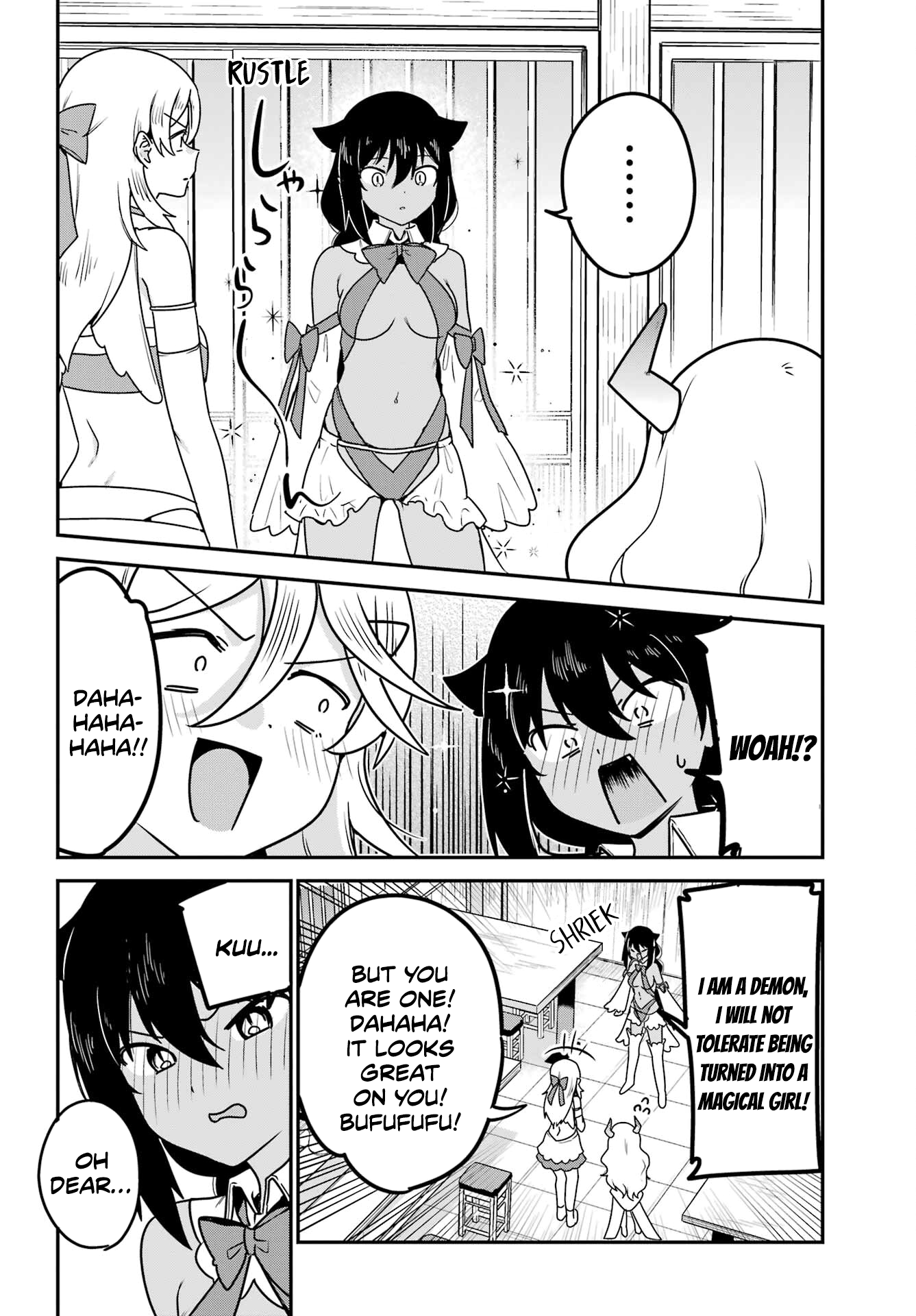 ページ 8