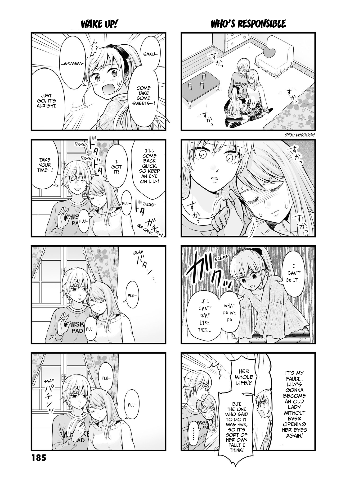 ページ 12