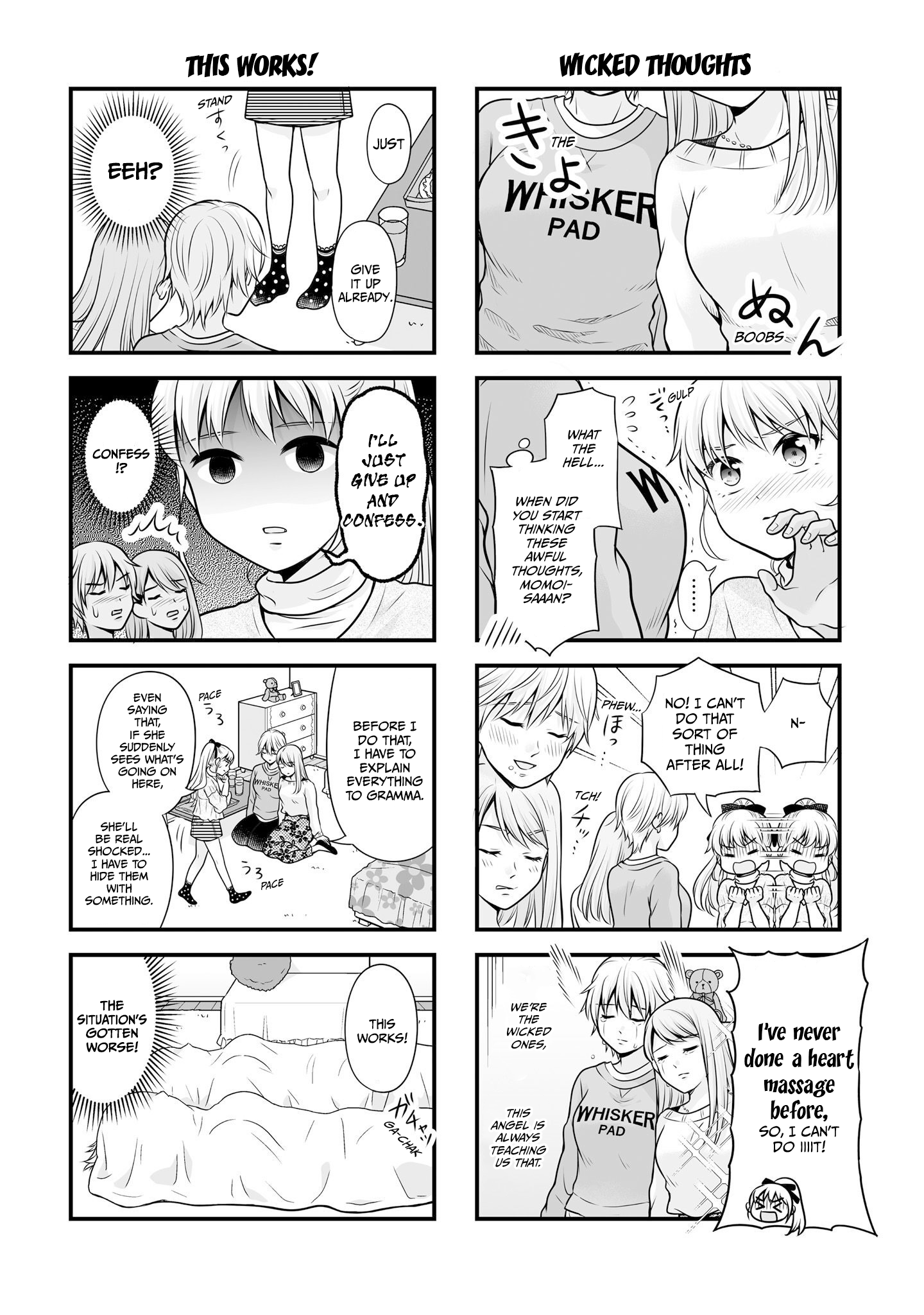ページ 15