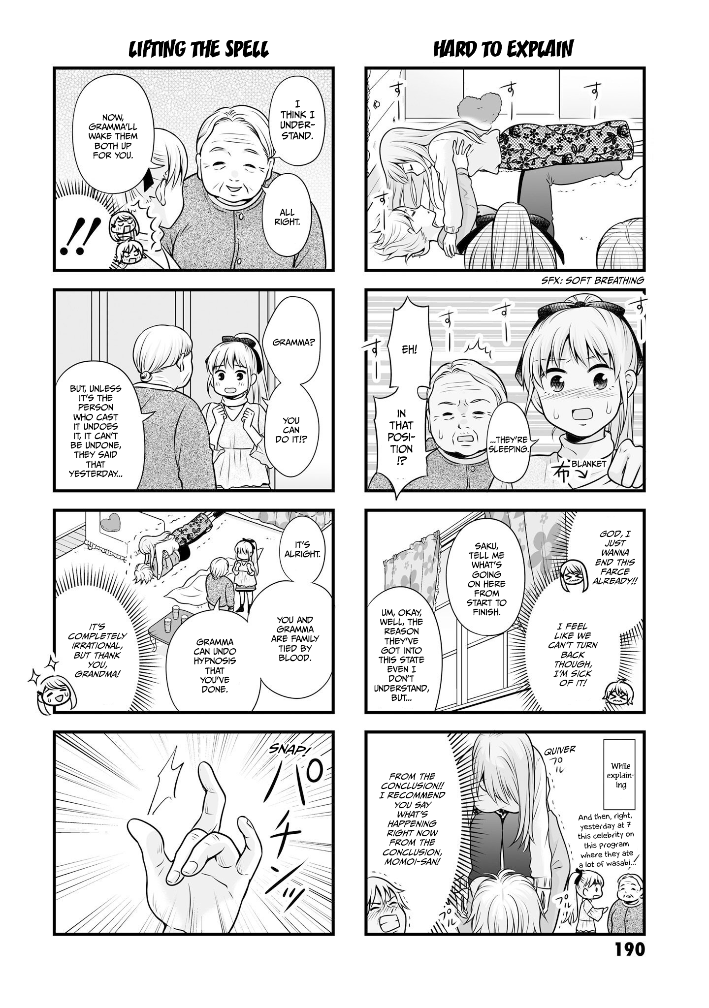 ページ 17