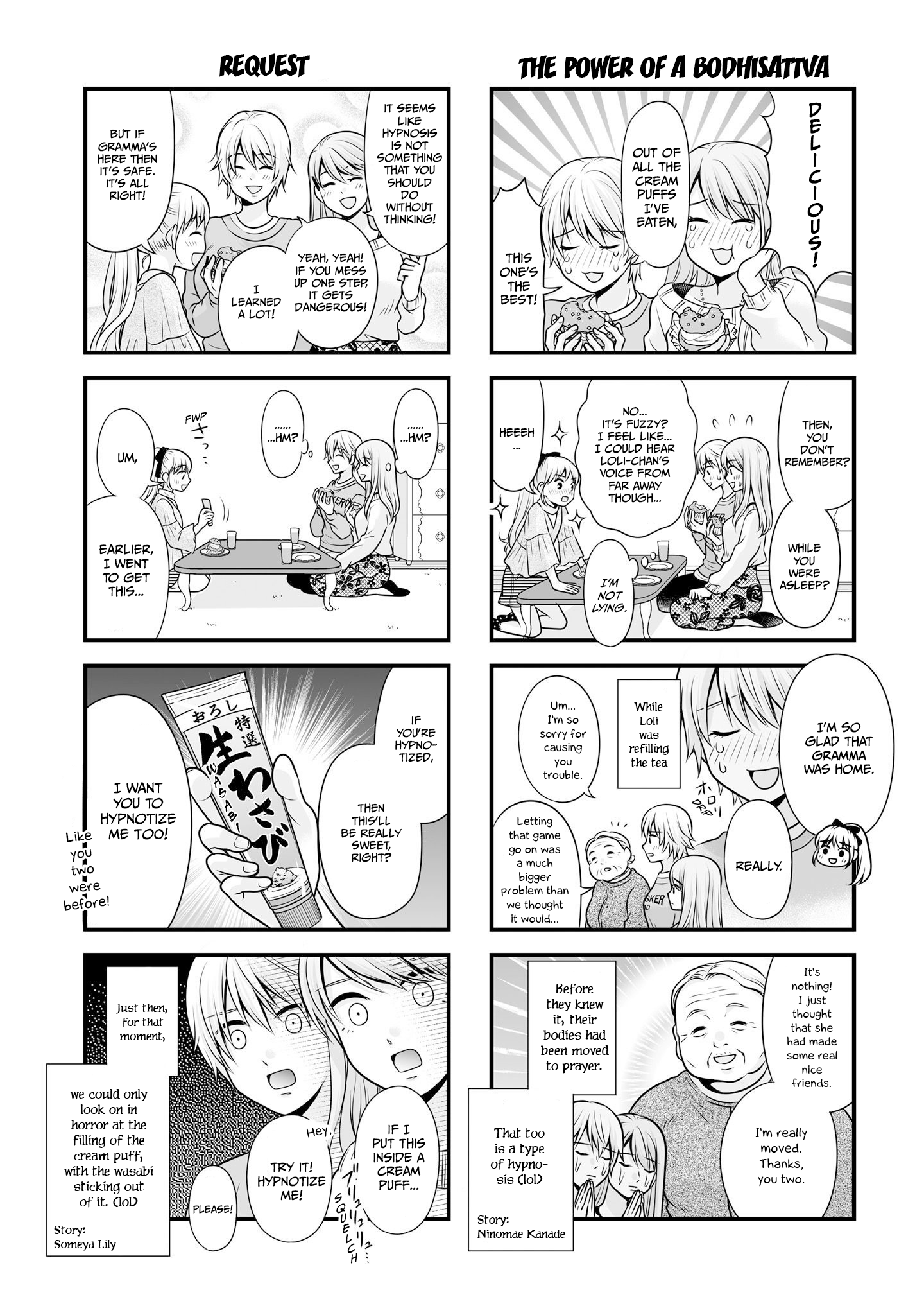ページ 18