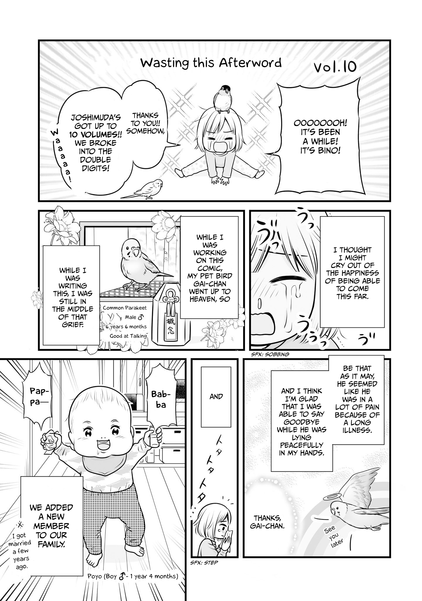 ページ 20