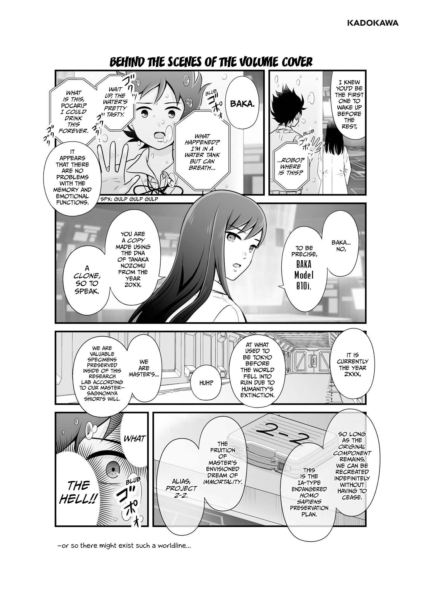 ページ 25