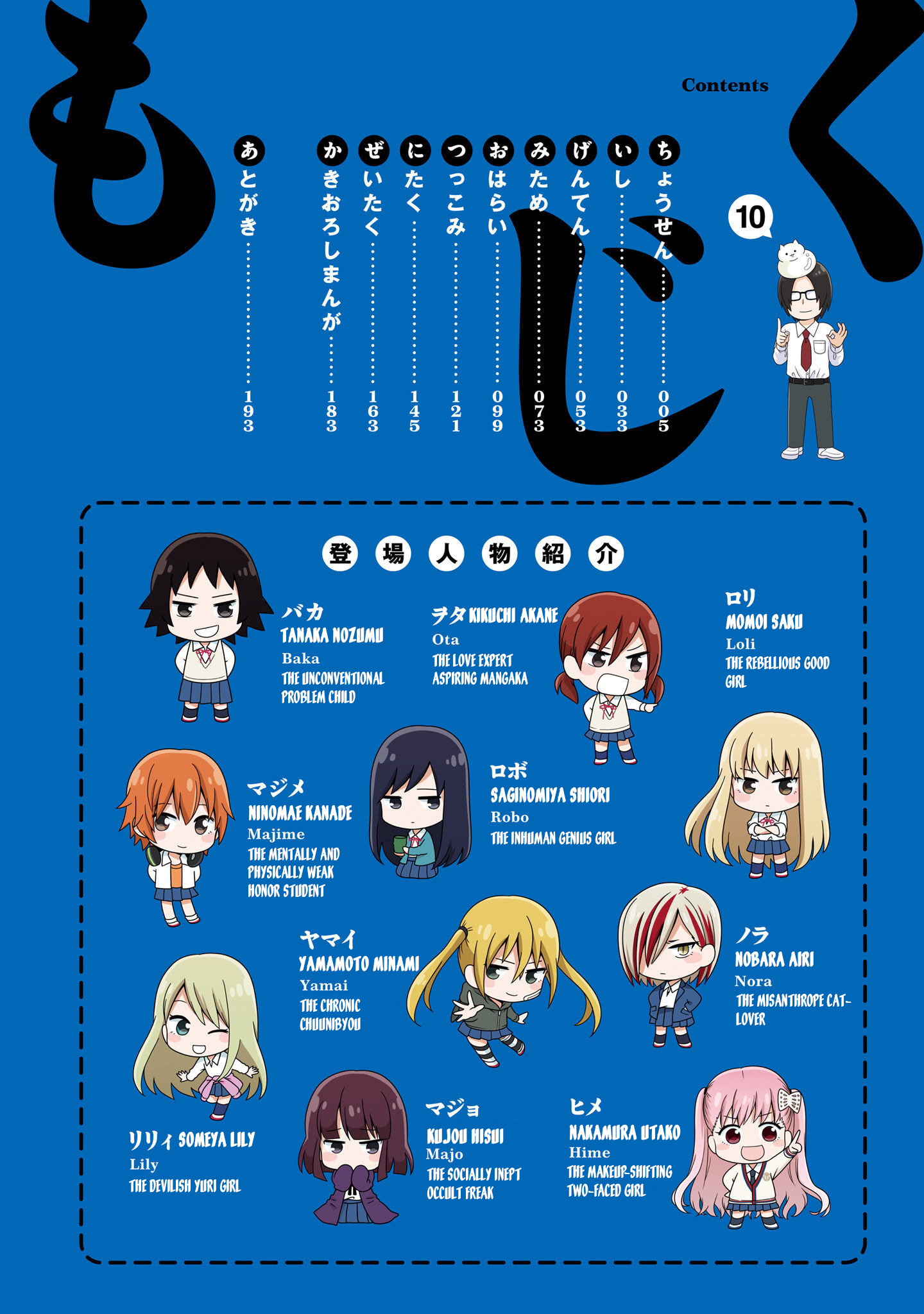 ページ 5