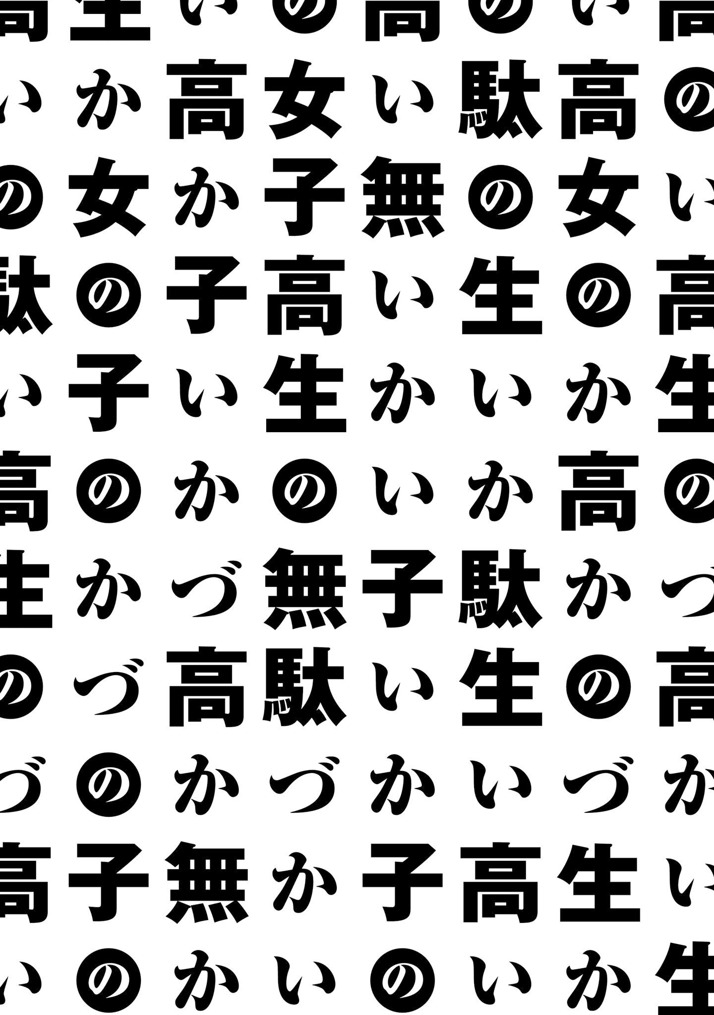 ページ 6