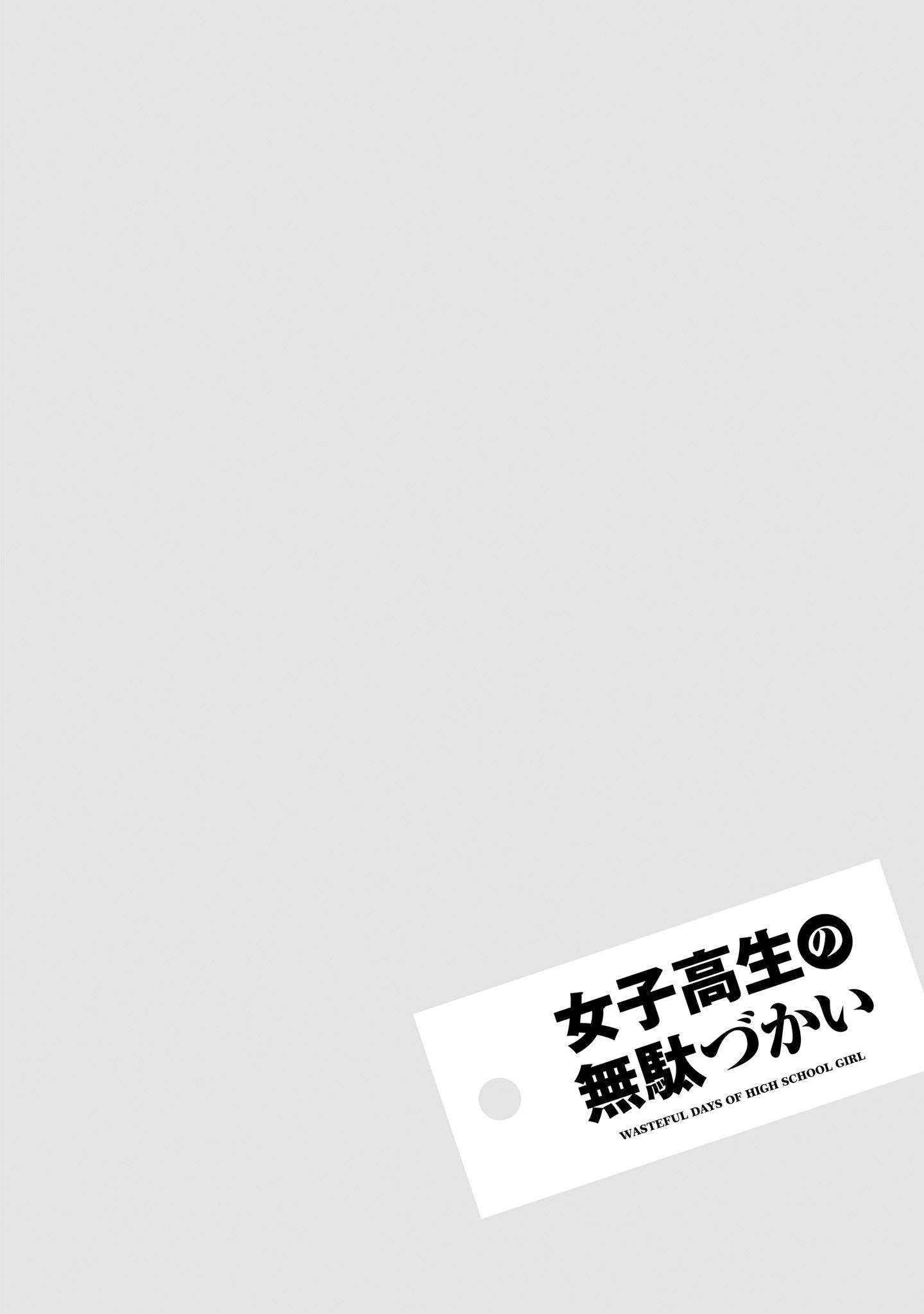 ページ 8