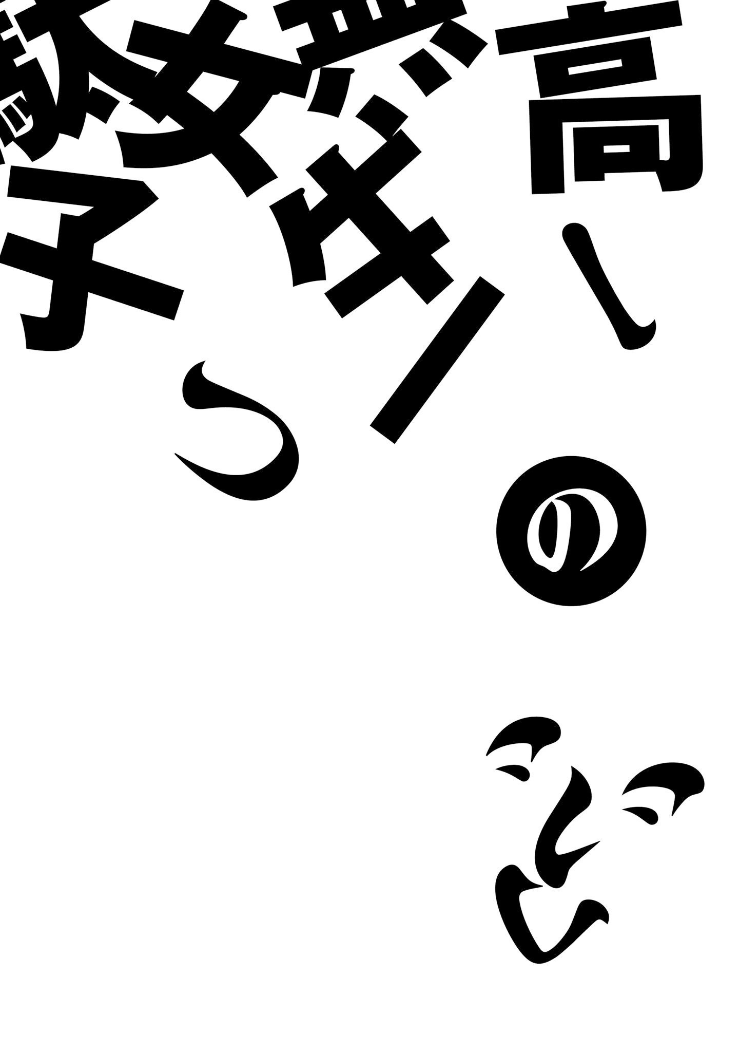 ページ 9