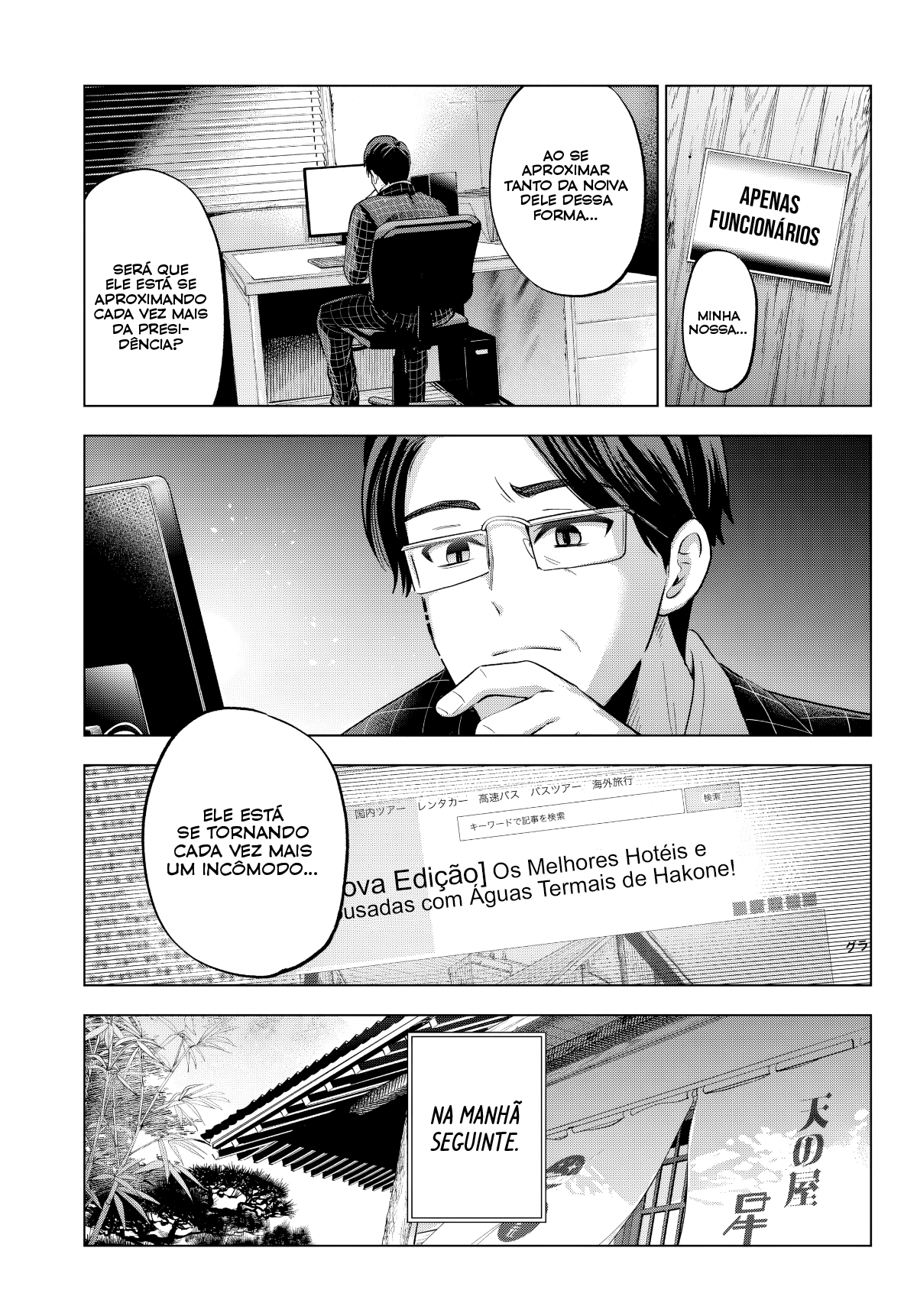 ページ 17