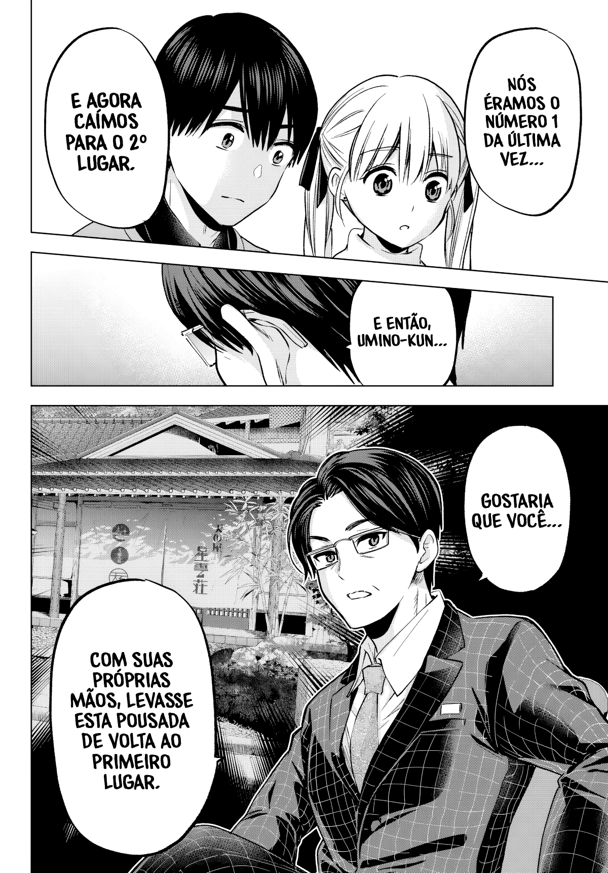 ページ 20
