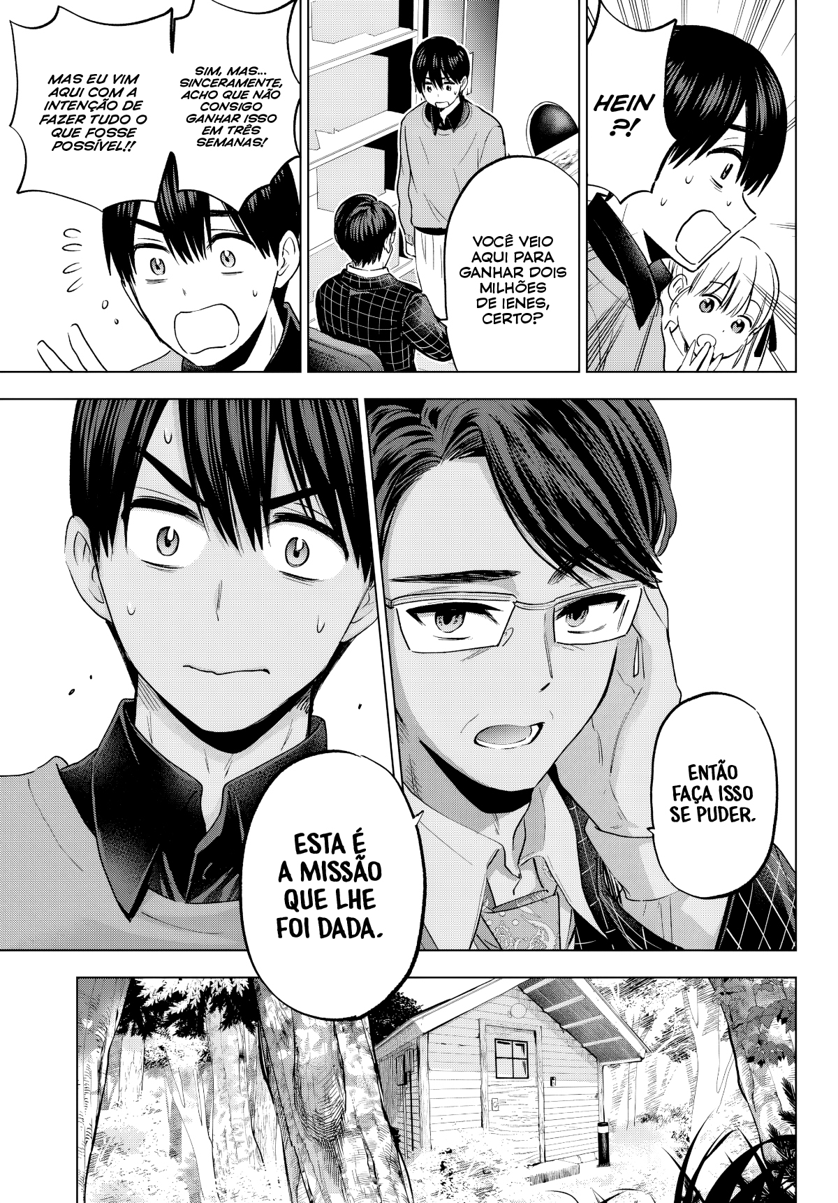 ページ 21