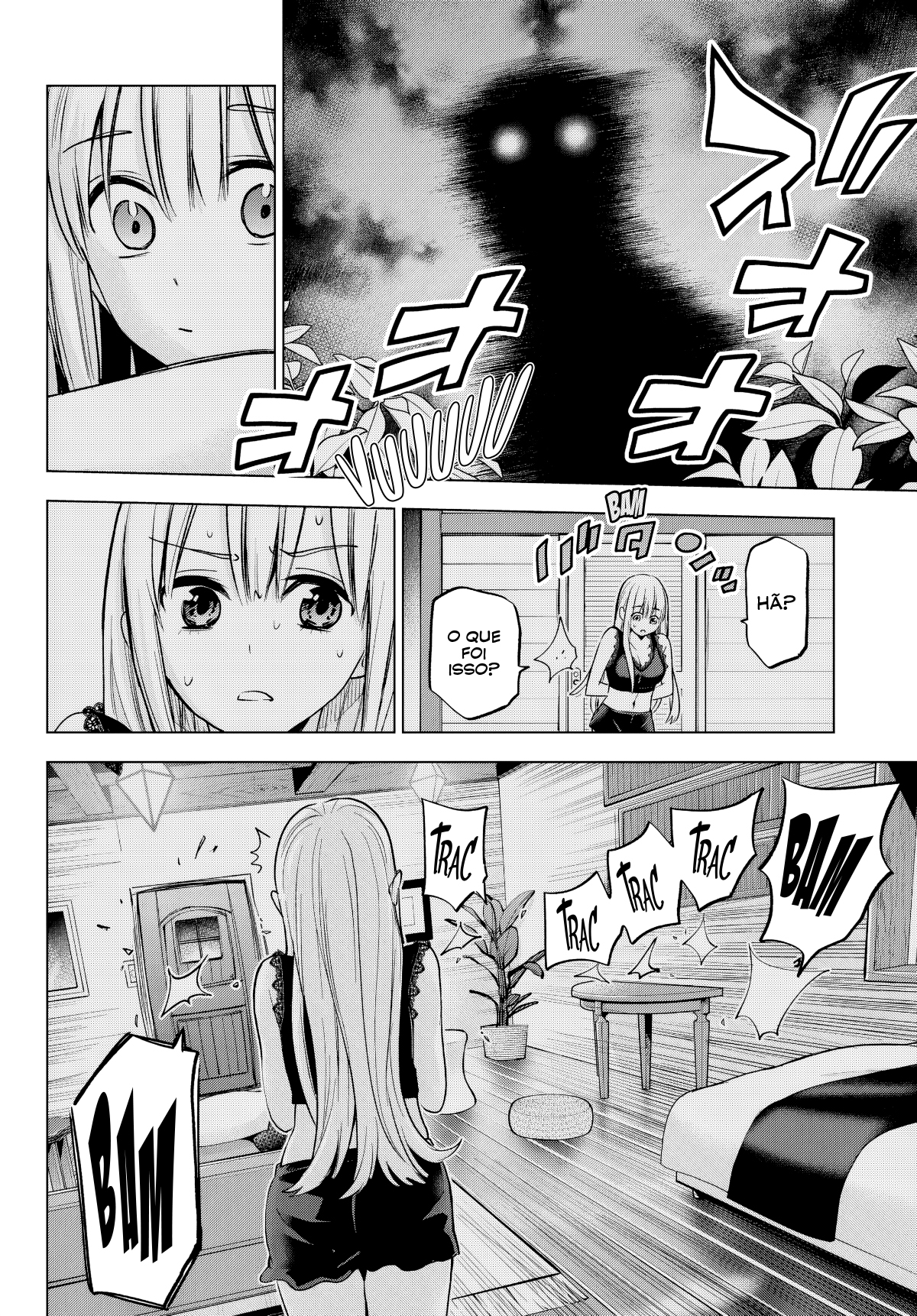 ページ 6