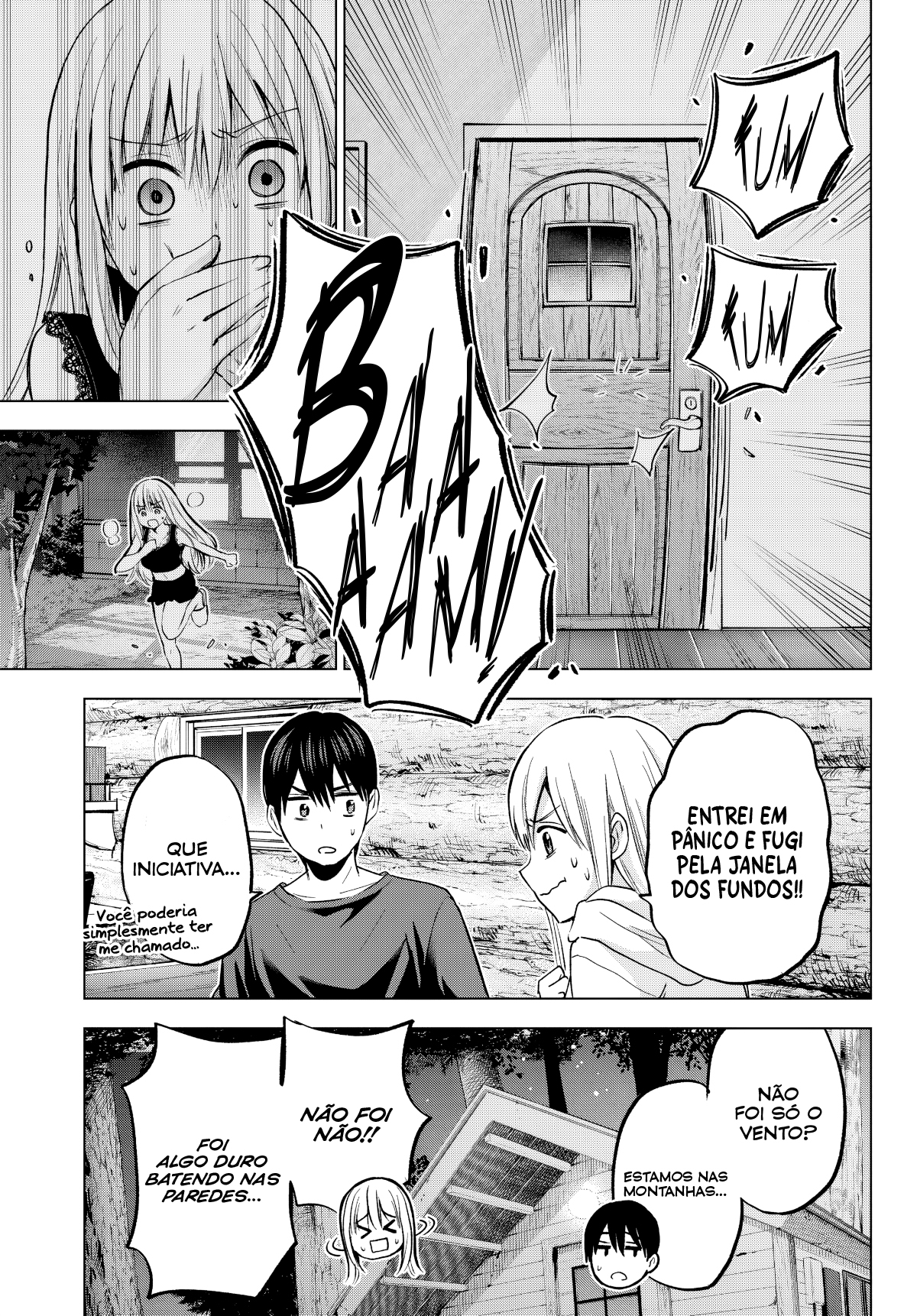 ページ 7
