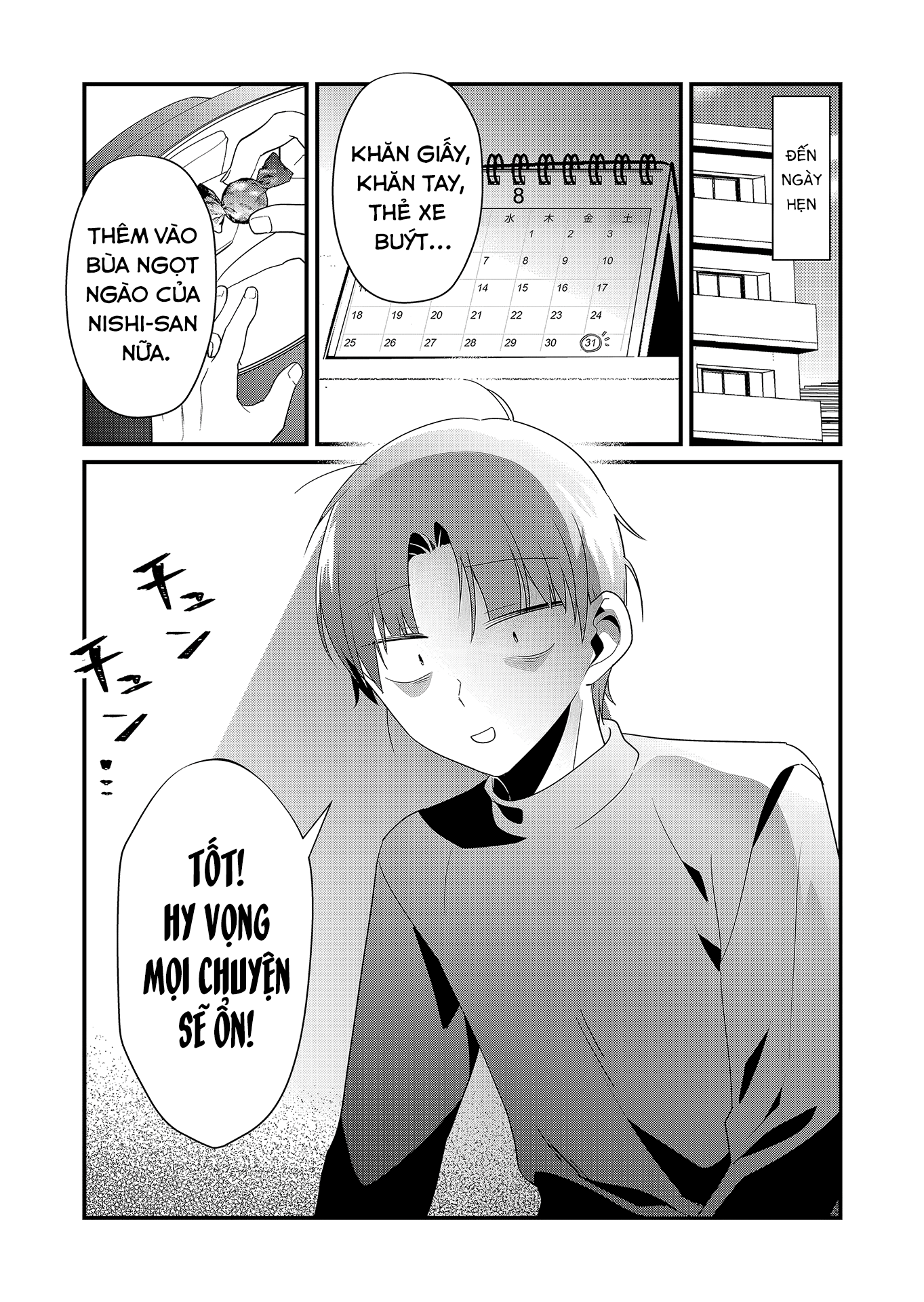 ページ 13