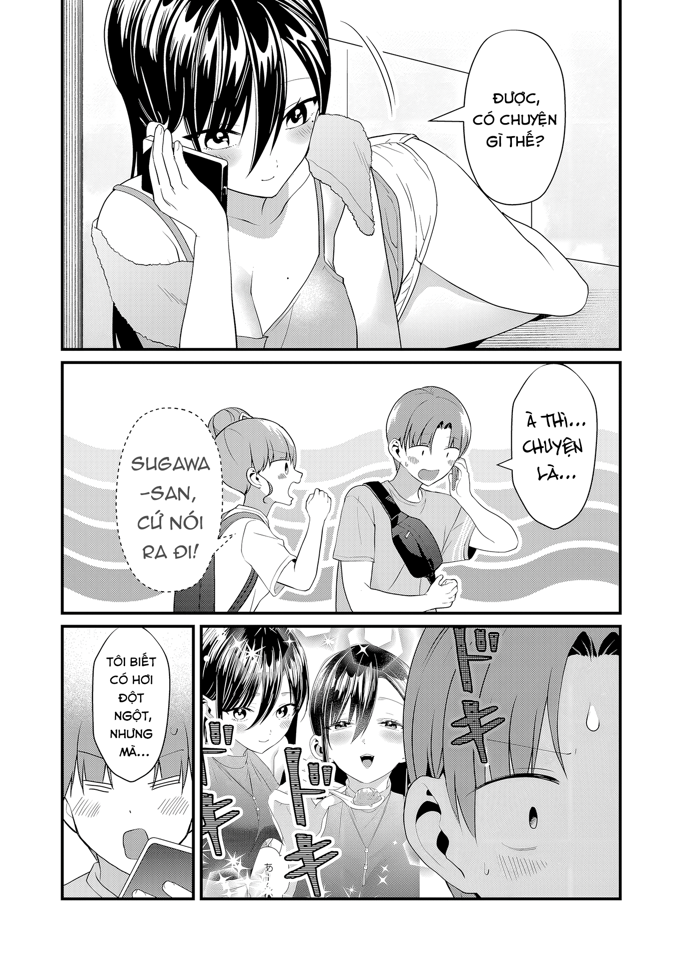 ページ 8