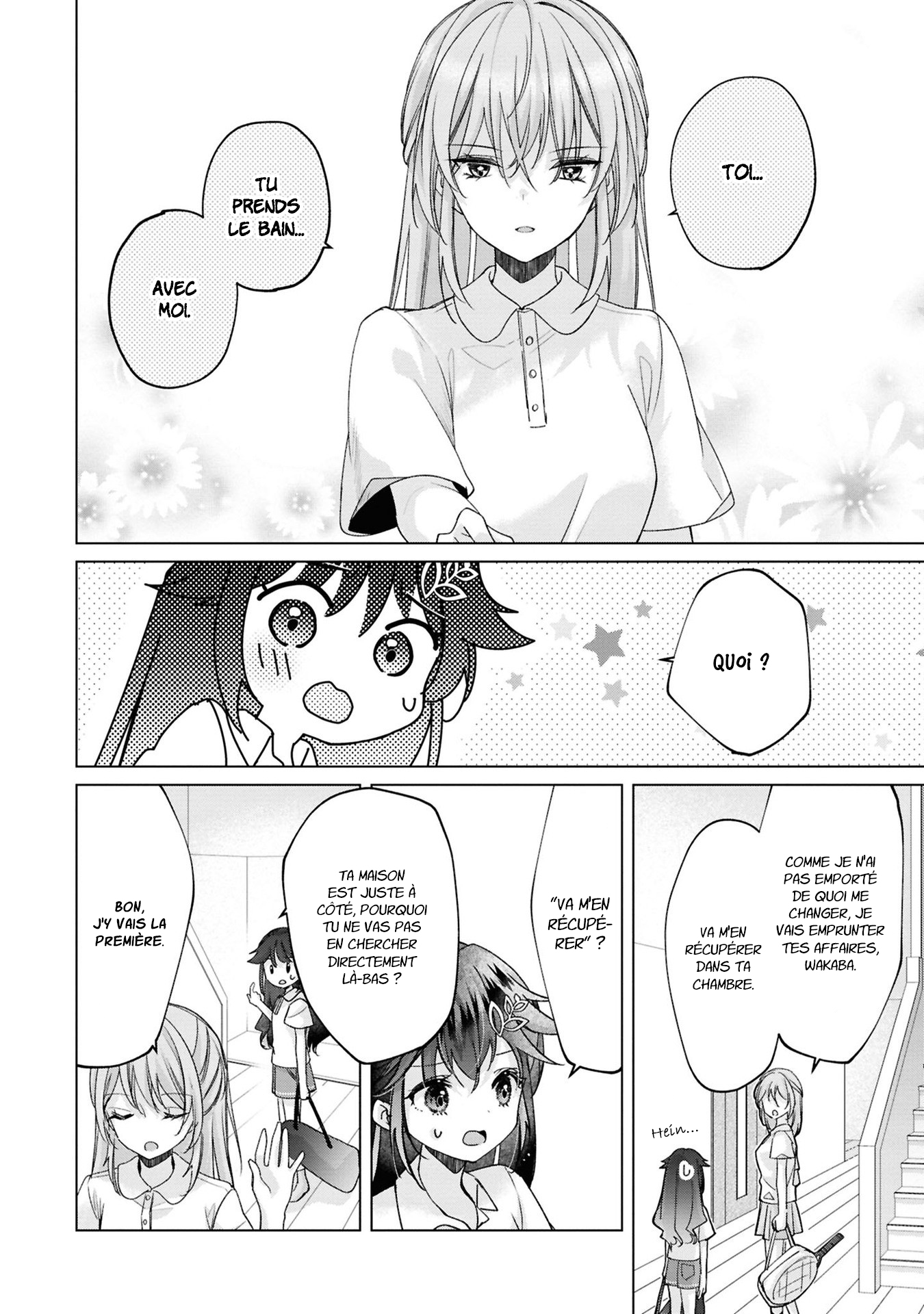 ページ 3