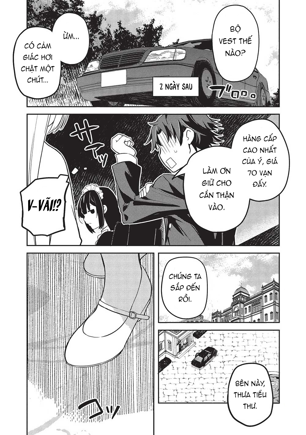 ページ 2