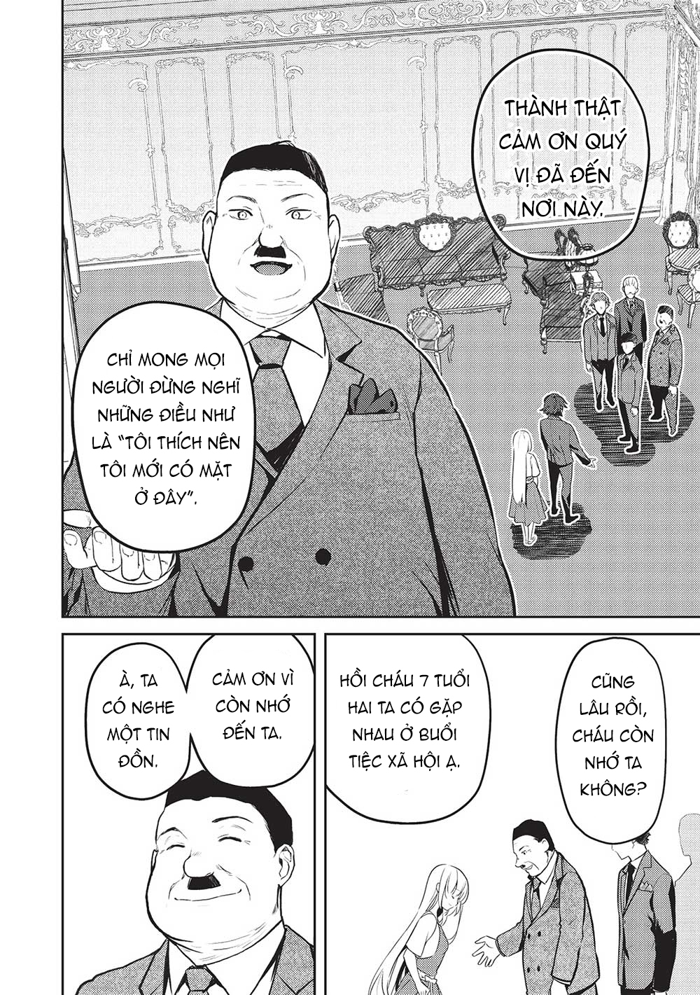 ページ 11